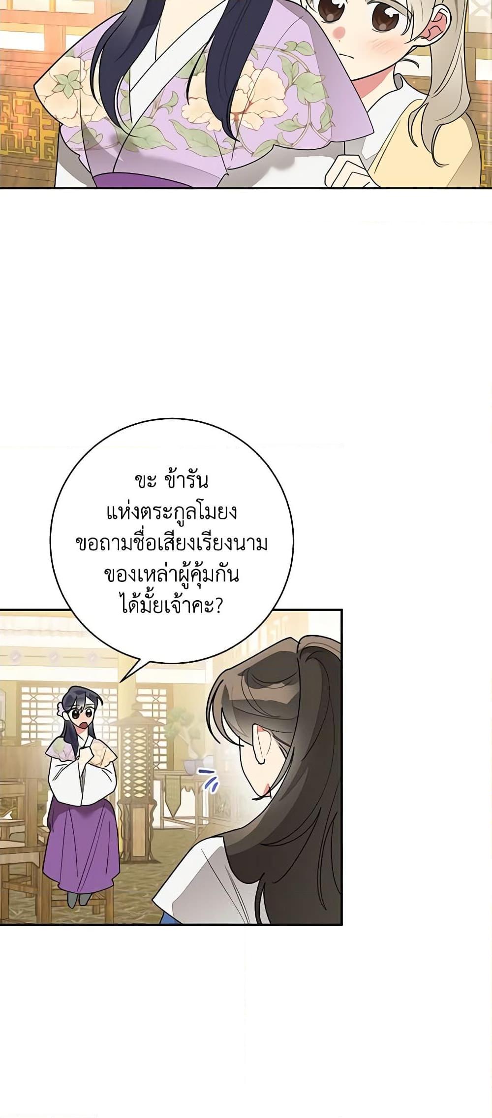 Manga-lc-com อ่านมังงะ อ่านการ์ตูน ออนไลน์ ฟรี Precious Daughter of the Greatest Martial Arts Villain ตอนที่ 1 2 3 4 5 6 7 8 9 10 11 12 13 14 ฟรี ไม่มีโฆษณา Manga-lc - อ่าน มังงะ อ่าน การ์ตูน ออนไลน์ อ่านมังงะ ฟรี