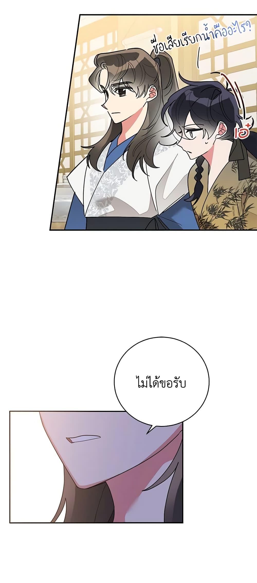 Manga-lc-com อ่านมังงะ อ่านการ์ตูน ออนไลน์ ฟรี Precious Daughter of the Greatest Martial Arts Villain ตอนที่ 1 2 3 4 5 6 7 8 9 10 11 12 13 14 ฟรี ไม่มีโฆษณา Manga-lc - อ่าน มังงะ อ่าน การ์ตูน ออนไลน์ อ่านมังงะ ฟรี