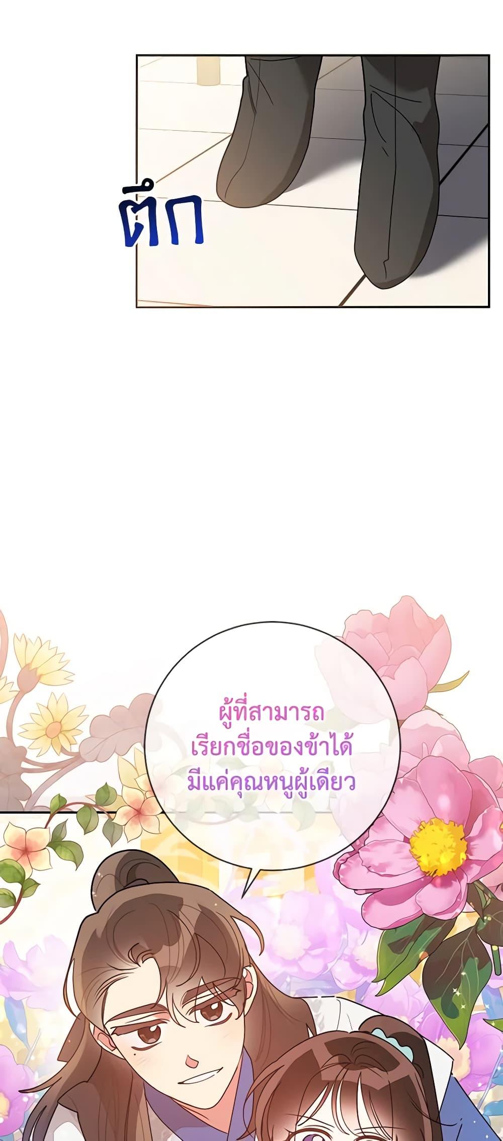 Manga-lc-com อ่านมังงะ อ่านการ์ตูน ออนไลน์ ฟรี Precious Daughter of the Greatest Martial Arts Villain ตอนที่ 1 2 3 4 5 6 7 8 9 10 11 12 13 14 ฟรี ไม่มีโฆษณา Manga-lc - อ่าน มังงะ อ่าน การ์ตูน ออนไลน์ อ่านมังงะ ฟรี