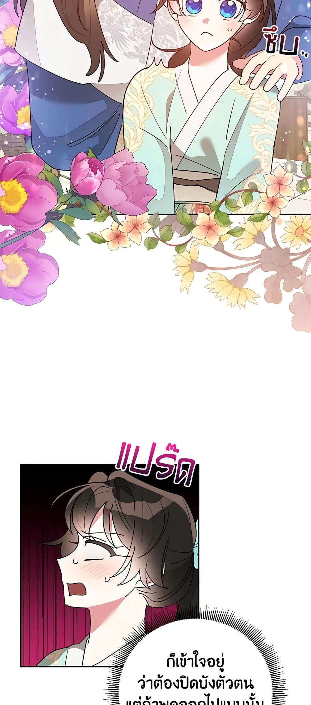 Manga-lc-com อ่านมังงะ อ่านการ์ตูน ออนไลน์ ฟรี Precious Daughter of the Greatest Martial Arts Villain ตอนที่ 1 2 3 4 5 6 7 8 9 10 11 12 13 14 ฟรี ไม่มีโฆษณา Manga-lc - อ่าน มังงะ อ่าน การ์ตูน ออนไลน์ อ่านมังงะ ฟรี