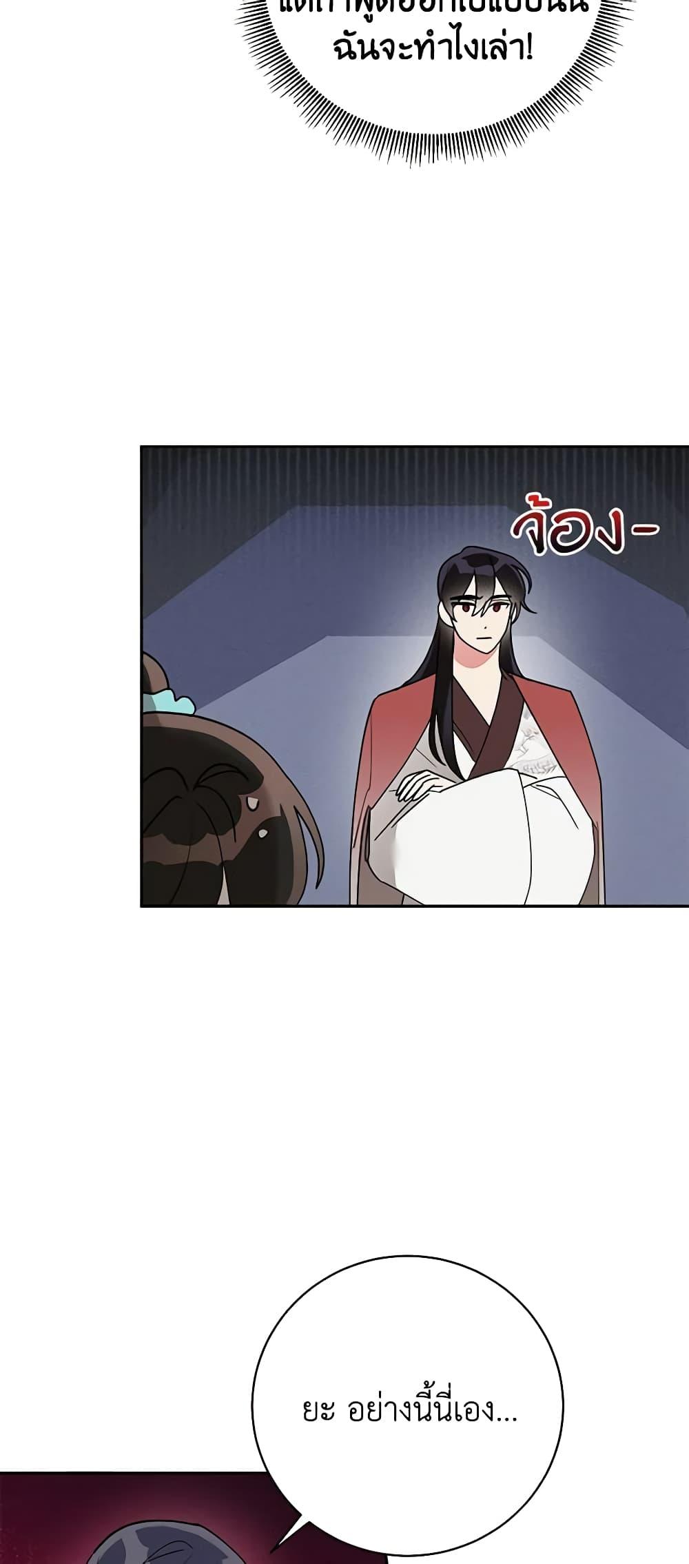 Manga-lc-com อ่านมังงะ อ่านการ์ตูน ออนไลน์ ฟรี Precious Daughter of the Greatest Martial Arts Villain ตอนที่ 1 2 3 4 5 6 7 8 9 10 11 12 13 14 ฟรี ไม่มีโฆษณา Manga-lc - อ่าน มังงะ อ่าน การ์ตูน ออนไลน์ อ่านมังงะ ฟรี