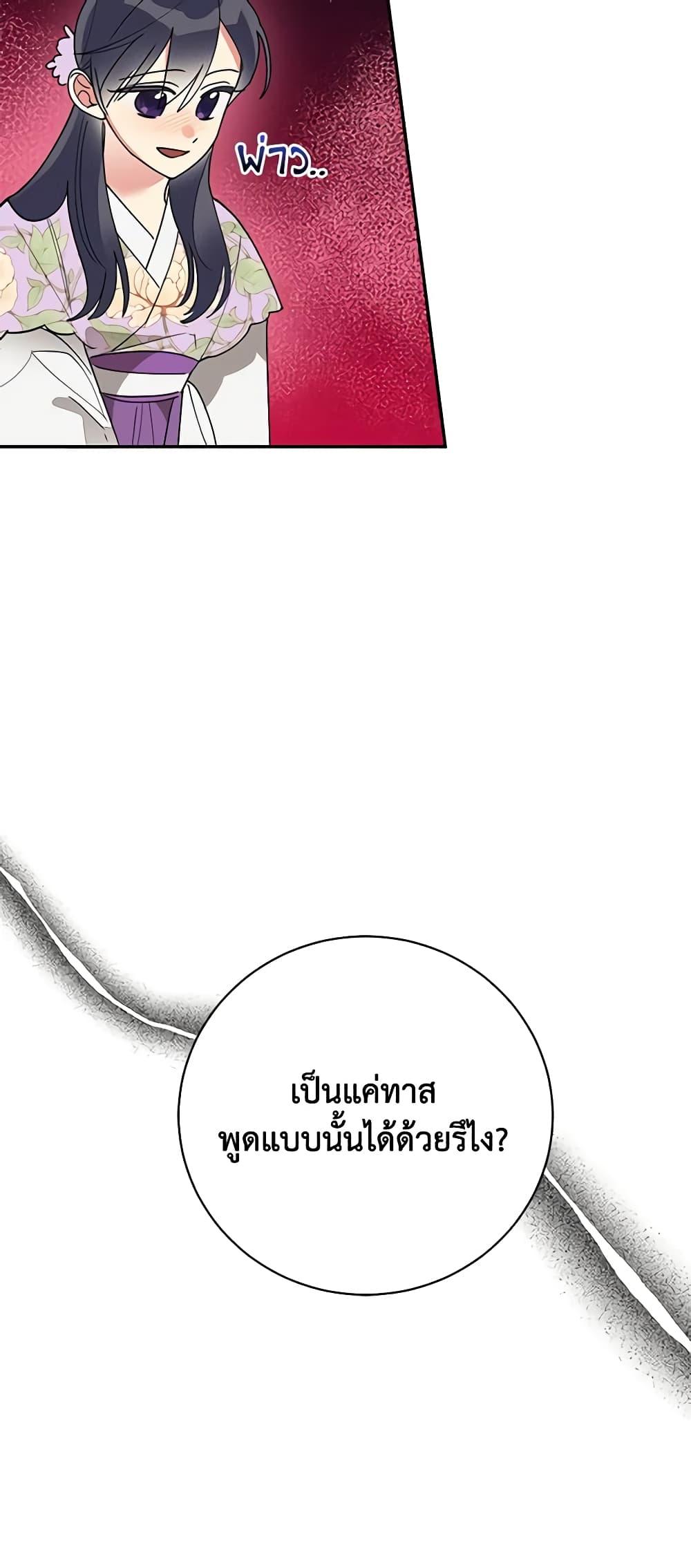 Manga-lc-com อ่านมังงะ อ่านการ์ตูน ออนไลน์ ฟรี Precious Daughter of the Greatest Martial Arts Villain ตอนที่ 1 2 3 4 5 6 7 8 9 10 11 12 13 14 ฟรี ไม่มีโฆษณา Manga-lc - อ่าน มังงะ อ่าน การ์ตูน ออนไลน์ อ่านมังงะ ฟรี