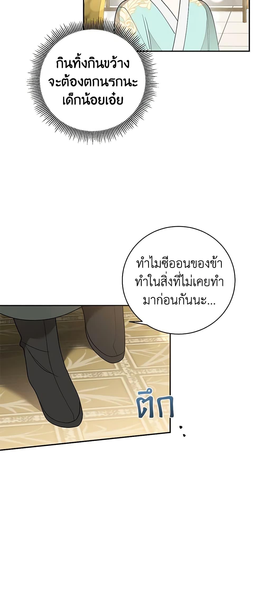 Manga-lc-com อ่านมังงะ อ่านการ์ตูน ออนไลน์ ฟรี Precious Daughter of the Greatest Martial Arts Villain ตอนที่ 1 2 3 4 5 6 7 8 9 10 11 12 13 14 ฟรี ไม่มีโฆษณา Manga-lc - อ่าน มังงะ อ่าน การ์ตูน ออนไลน์ อ่านมังงะ ฟรี