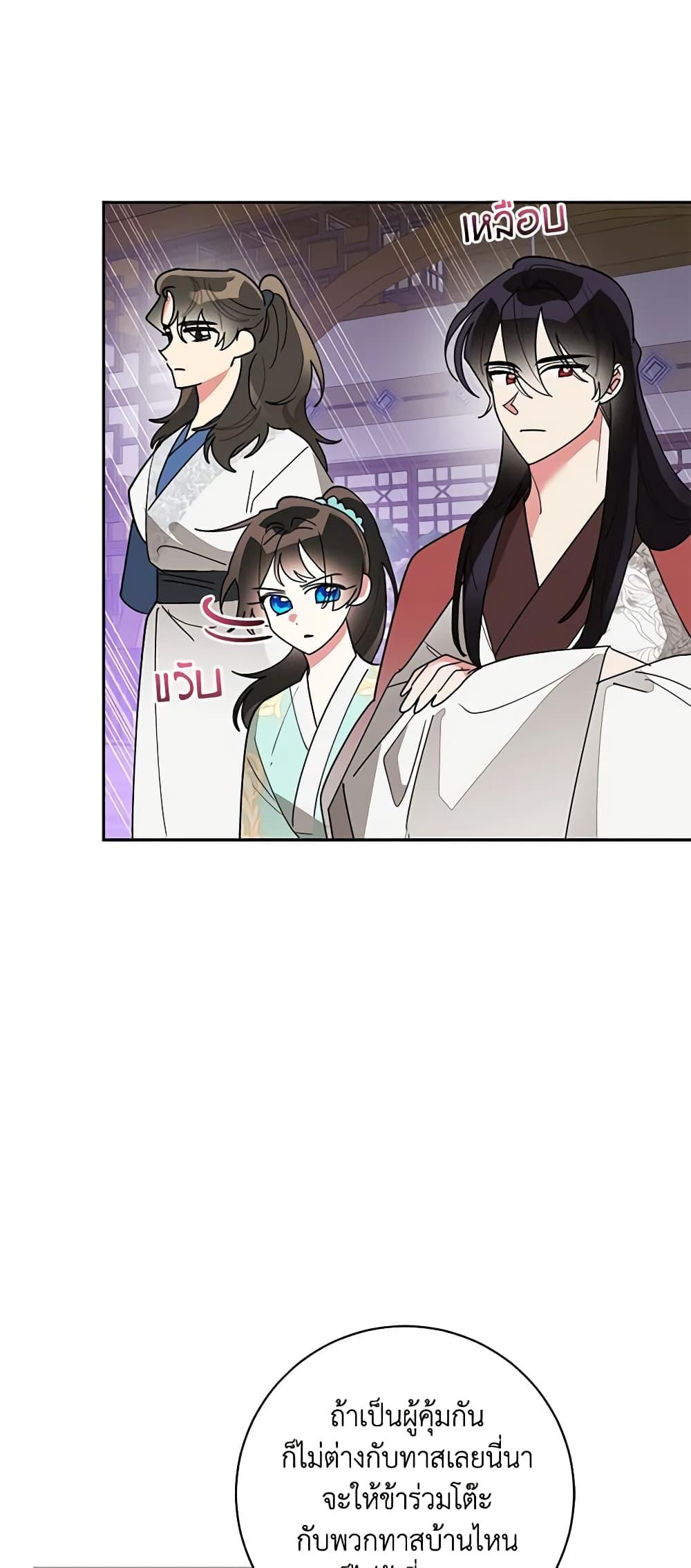 Manga-lc-com อ่านมังงะ อ่านการ์ตูน ออนไลน์ ฟรี Precious Daughter of the Greatest Martial Arts Villain ตอนที่ 1 2 3 4 5 6 7 8 9 10 11 12 13 14 ฟรี ไม่มีโฆษณา Manga-lc - อ่าน มังงะ อ่าน การ์ตูน ออนไลน์ อ่านมังงะ ฟรี