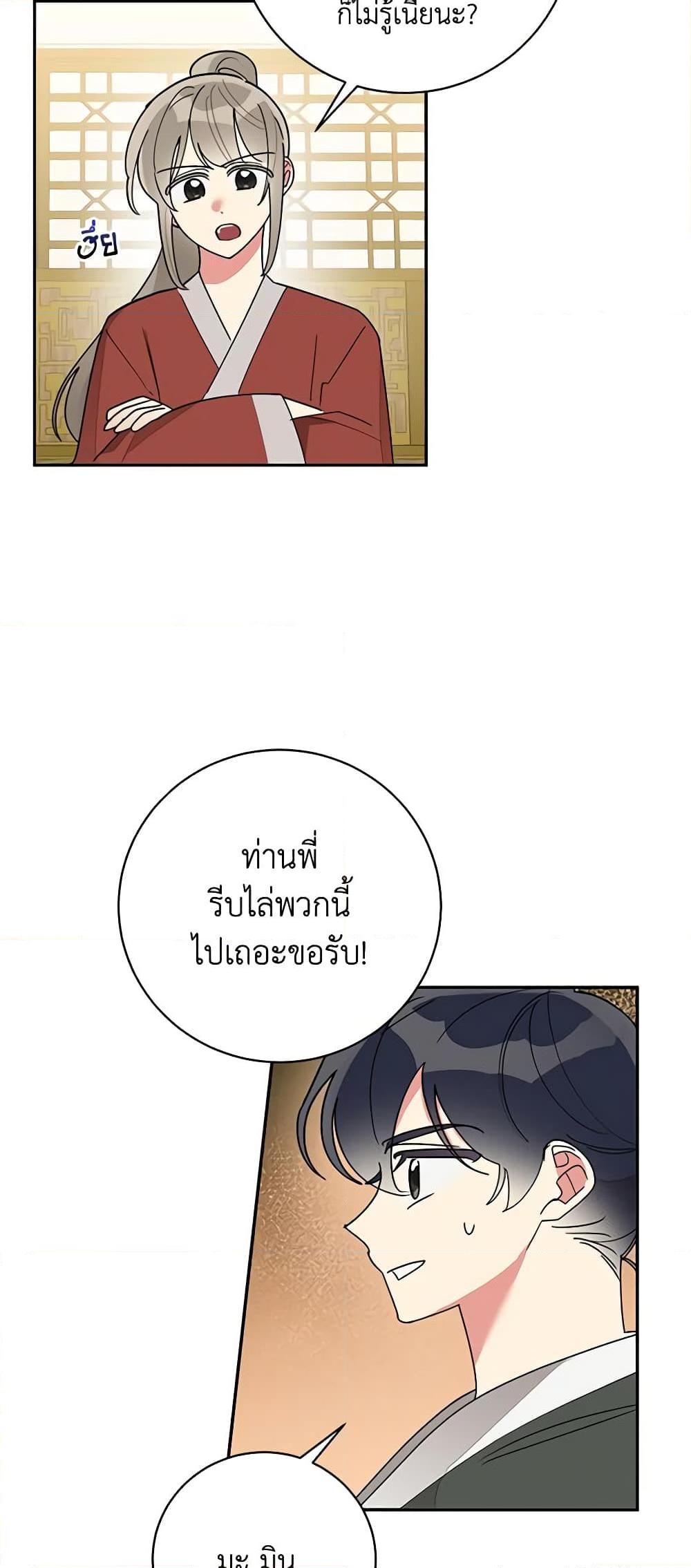 Manga-lc-com อ่านมังงะ อ่านการ์ตูน ออนไลน์ ฟรี Precious Daughter of the Greatest Martial Arts Villain ตอนที่ 1 2 3 4 5 6 7 8 9 10 11 12 13 14 ฟรี ไม่มีโฆษณา Manga-lc - อ่าน มังงะ อ่าน การ์ตูน ออนไลน์ อ่านมังงะ ฟรี