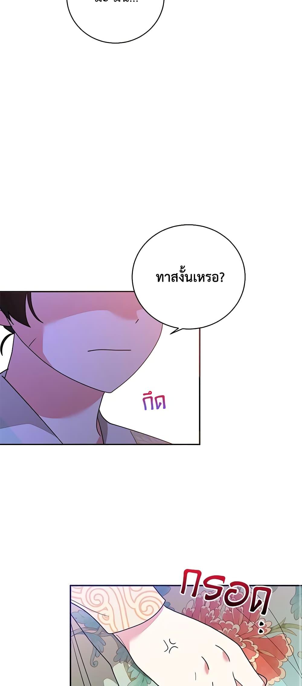 Manga-lc-com อ่านมังงะ อ่านการ์ตูน ออนไลน์ ฟรี Precious Daughter of the Greatest Martial Arts Villain ตอนที่ 1 2 3 4 5 6 7 8 9 10 11 12 13 14 ฟรี ไม่มีโฆษณา Manga-lc - อ่าน มังงะ อ่าน การ์ตูน ออนไลน์ อ่านมังงะ ฟรี