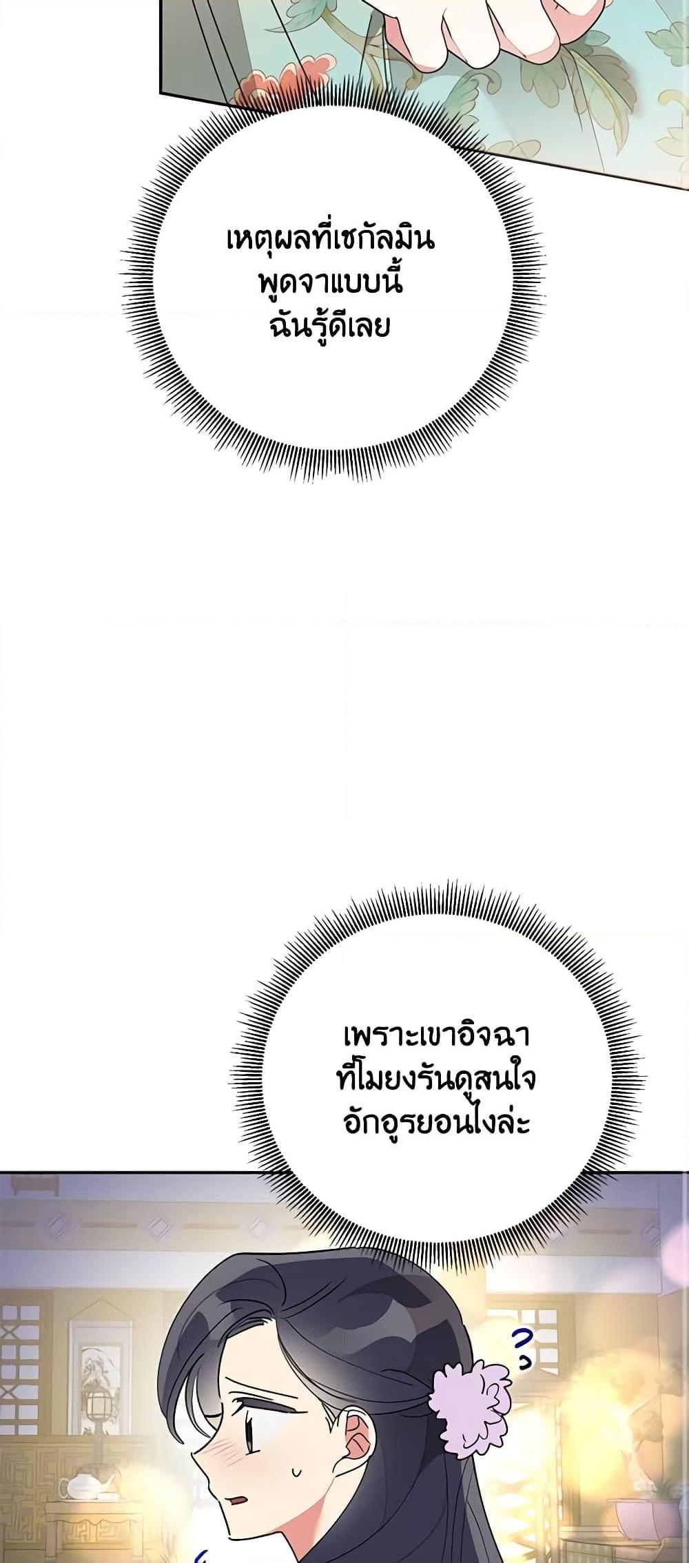 Manga-lc-com อ่านมังงะ อ่านการ์ตูน ออนไลน์ ฟรี Precious Daughter of the Greatest Martial Arts Villain ตอนที่ 1 2 3 4 5 6 7 8 9 10 11 12 13 14 ฟรี ไม่มีโฆษณา Manga-lc - อ่าน มังงะ อ่าน การ์ตูน ออนไลน์ อ่านมังงะ ฟรี