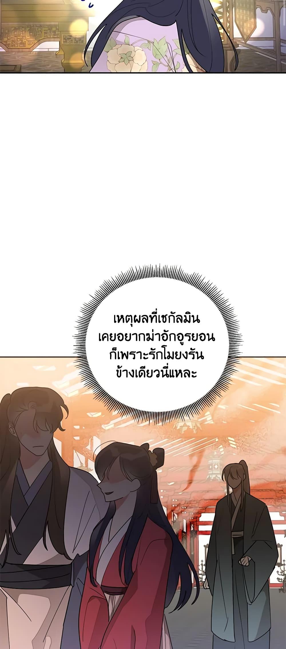 Manga-lc-com อ่านมังงะ อ่านการ์ตูน ออนไลน์ ฟรี Precious Daughter of the Greatest Martial Arts Villain ตอนที่ 1 2 3 4 5 6 7 8 9 10 11 12 13 14 ฟรี ไม่มีโฆษณา Manga-lc - อ่าน มังงะ อ่าน การ์ตูน ออนไลน์ อ่านมังงะ ฟรี