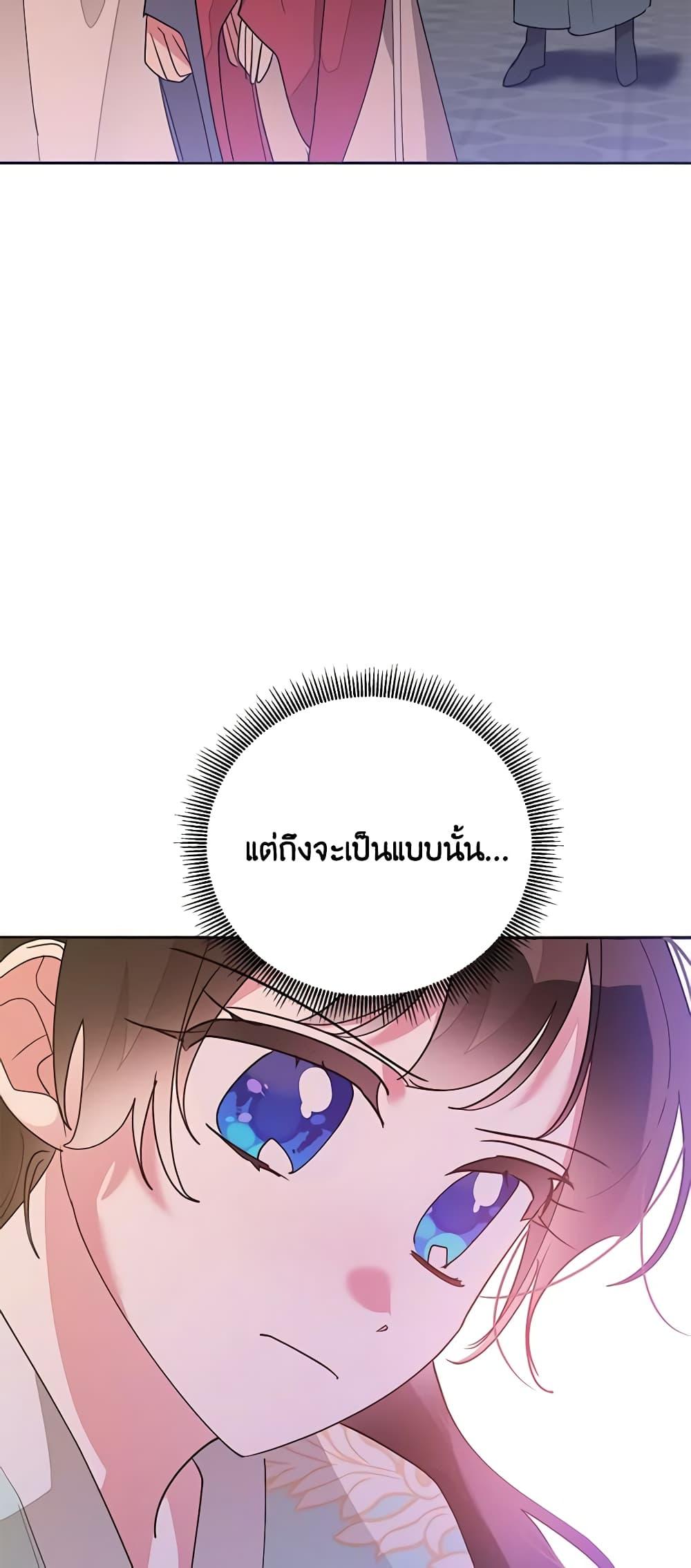 Manga-lc-com อ่านมังงะ อ่านการ์ตูน ออนไลน์ ฟรี Precious Daughter of the Greatest Martial Arts Villain ตอนที่ 1 2 3 4 5 6 7 8 9 10 11 12 13 14 ฟรี ไม่มีโฆษณา Manga-lc - อ่าน มังงะ อ่าน การ์ตูน ออนไลน์ อ่านมังงะ ฟรี