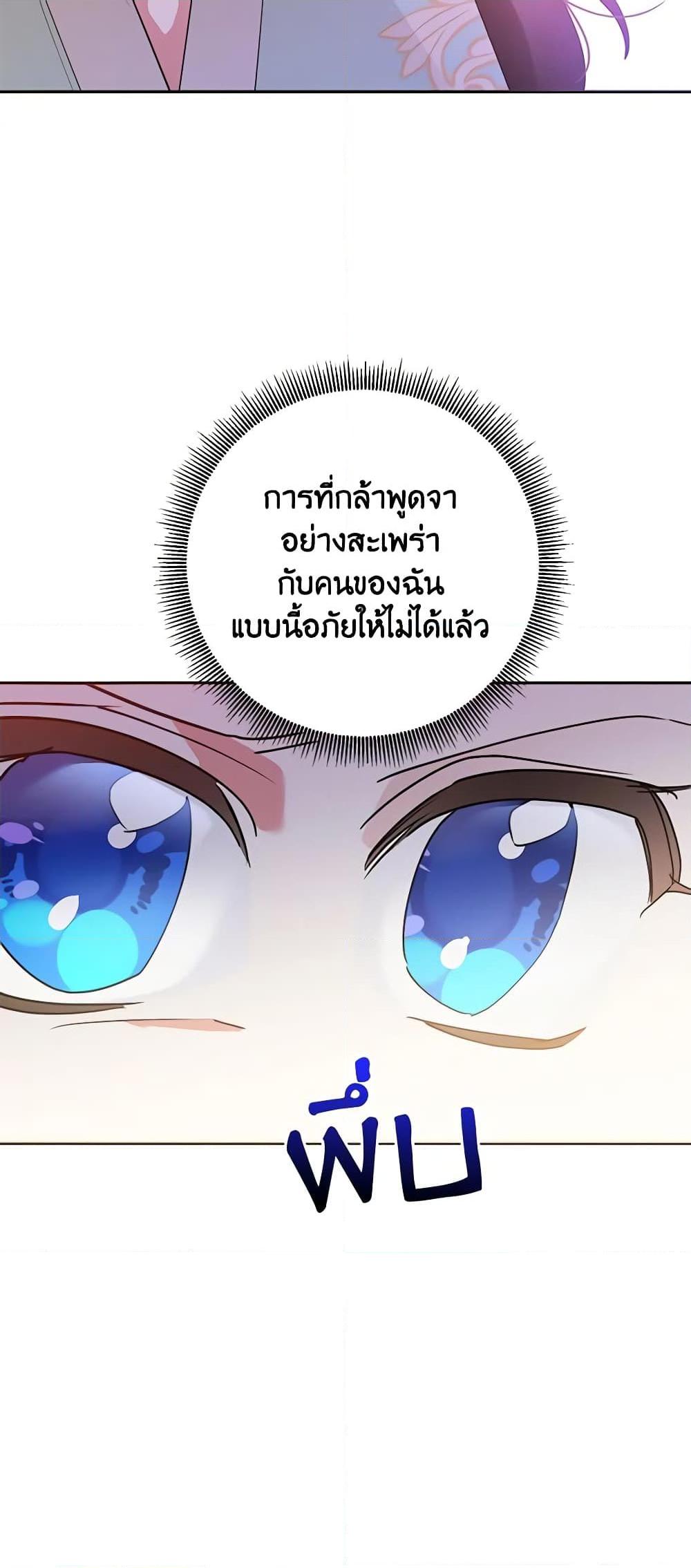Manga-lc-com อ่านมังงะ อ่านการ์ตูน ออนไลน์ ฟรี Precious Daughter of the Greatest Martial Arts Villain ตอนที่ 1 2 3 4 5 6 7 8 9 10 11 12 13 14 ฟรี ไม่มีโฆษณา Manga-lc - อ่าน มังงะ อ่าน การ์ตูน ออนไลน์ อ่านมังงะ ฟรี