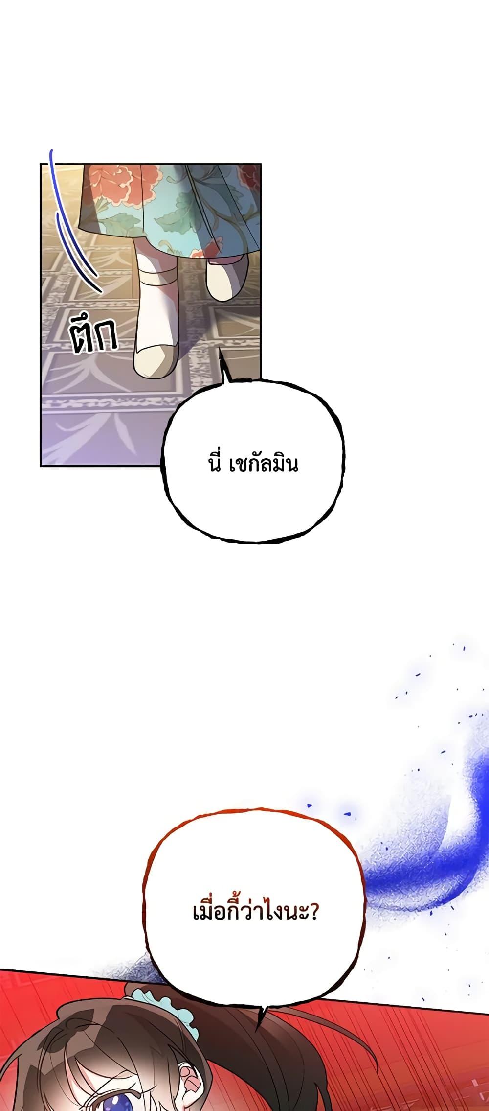 Manga-lc-com อ่านมังงะ อ่านการ์ตูน ออนไลน์ ฟรี Precious Daughter of the Greatest Martial Arts Villain ตอนที่ 1 2 3 4 5 6 7 8 9 10 11 12 13 14 ฟรี ไม่มีโฆษณา Manga-lc - อ่าน มังงะ อ่าน การ์ตูน ออนไลน์ อ่านมังงะ ฟรี