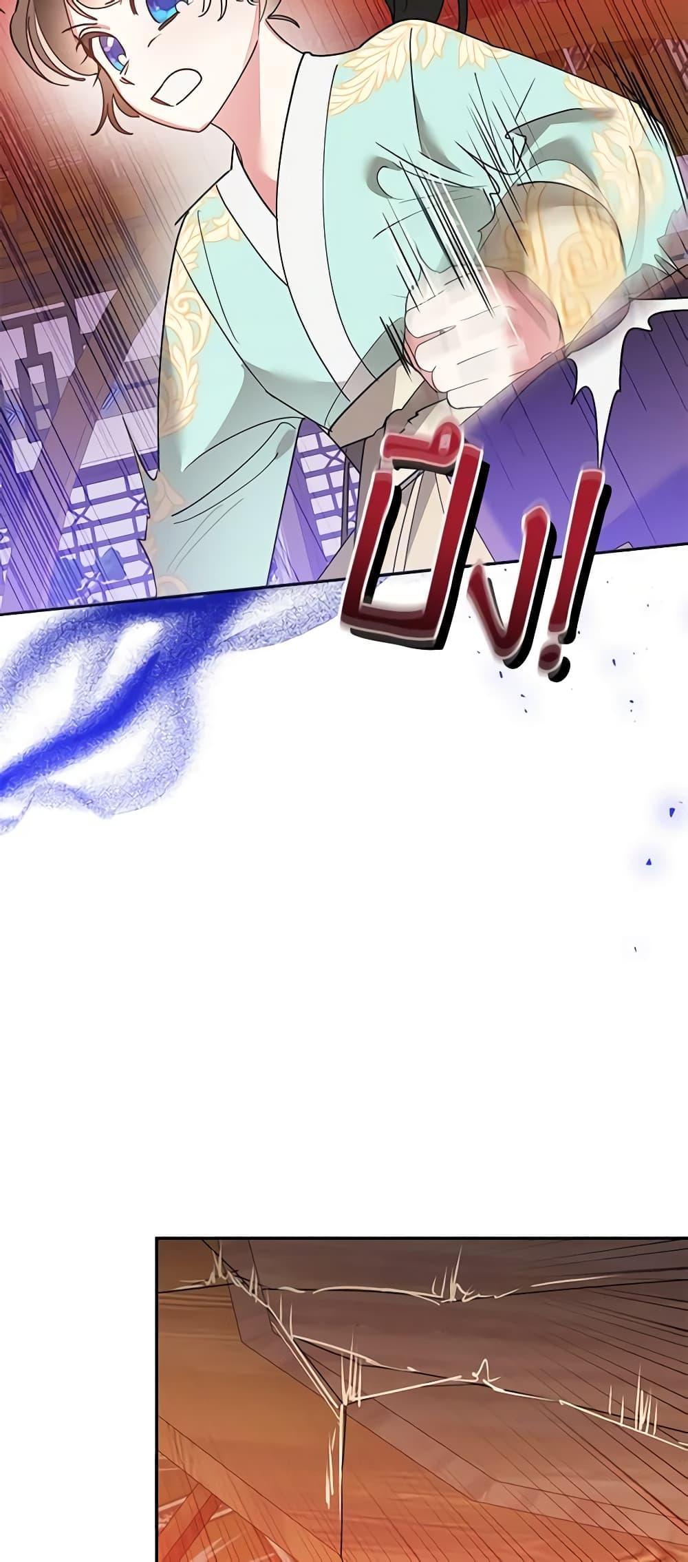 Manga-lc-com อ่านมังงะ อ่านการ์ตูน ออนไลน์ ฟรี Precious Daughter of the Greatest Martial Arts Villain ตอนที่ 1 2 3 4 5 6 7 8 9 10 11 12 13 14 ฟรี ไม่มีโฆษณา Manga-lc - อ่าน มังงะ อ่าน การ์ตูน ออนไลน์ อ่านมังงะ ฟรี