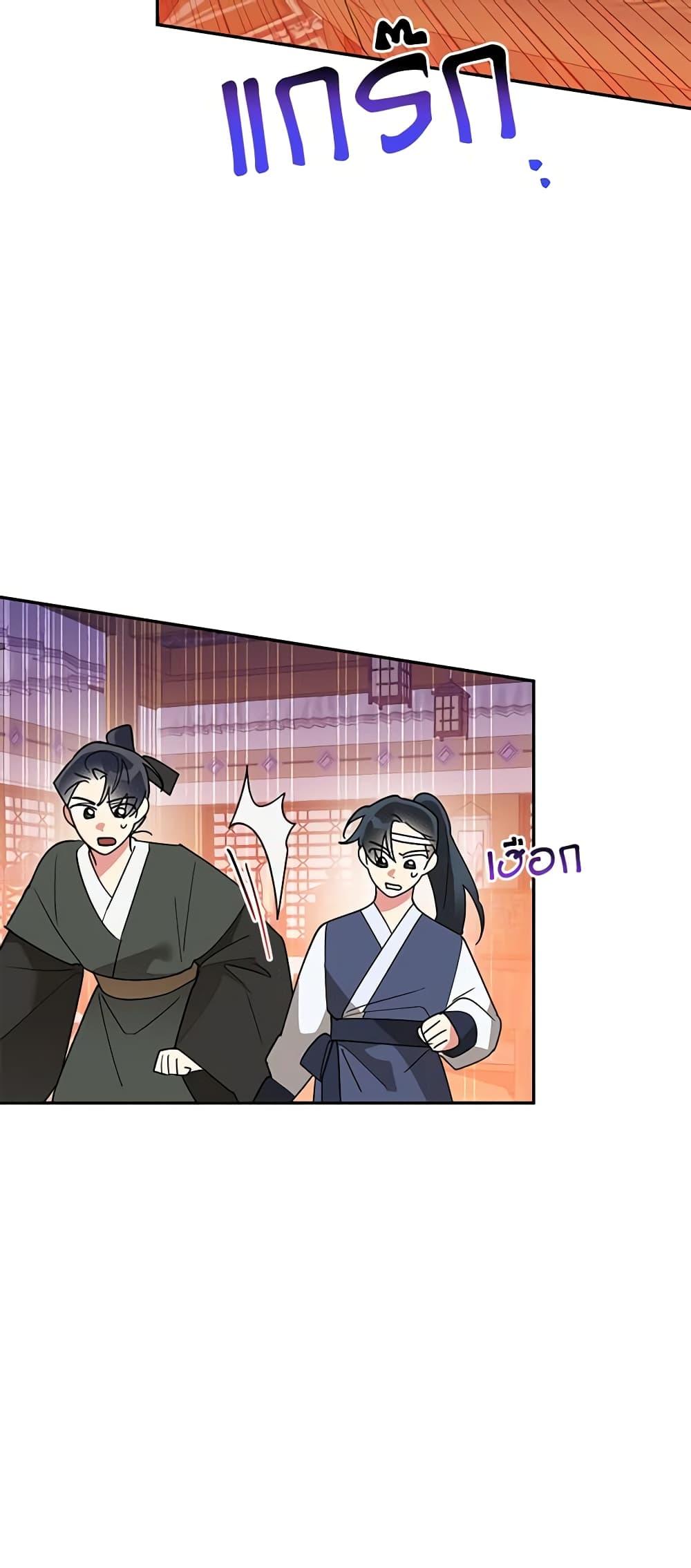 Manga-lc-com อ่านมังงะ อ่านการ์ตูน ออนไลน์ ฟรี Precious Daughter of the Greatest Martial Arts Villain ตอนที่ 1 2 3 4 5 6 7 8 9 10 11 12 13 14 ฟรี ไม่มีโฆษณา Manga-lc - อ่าน มังงะ อ่าน การ์ตูน ออนไลน์ อ่านมังงะ ฟรี