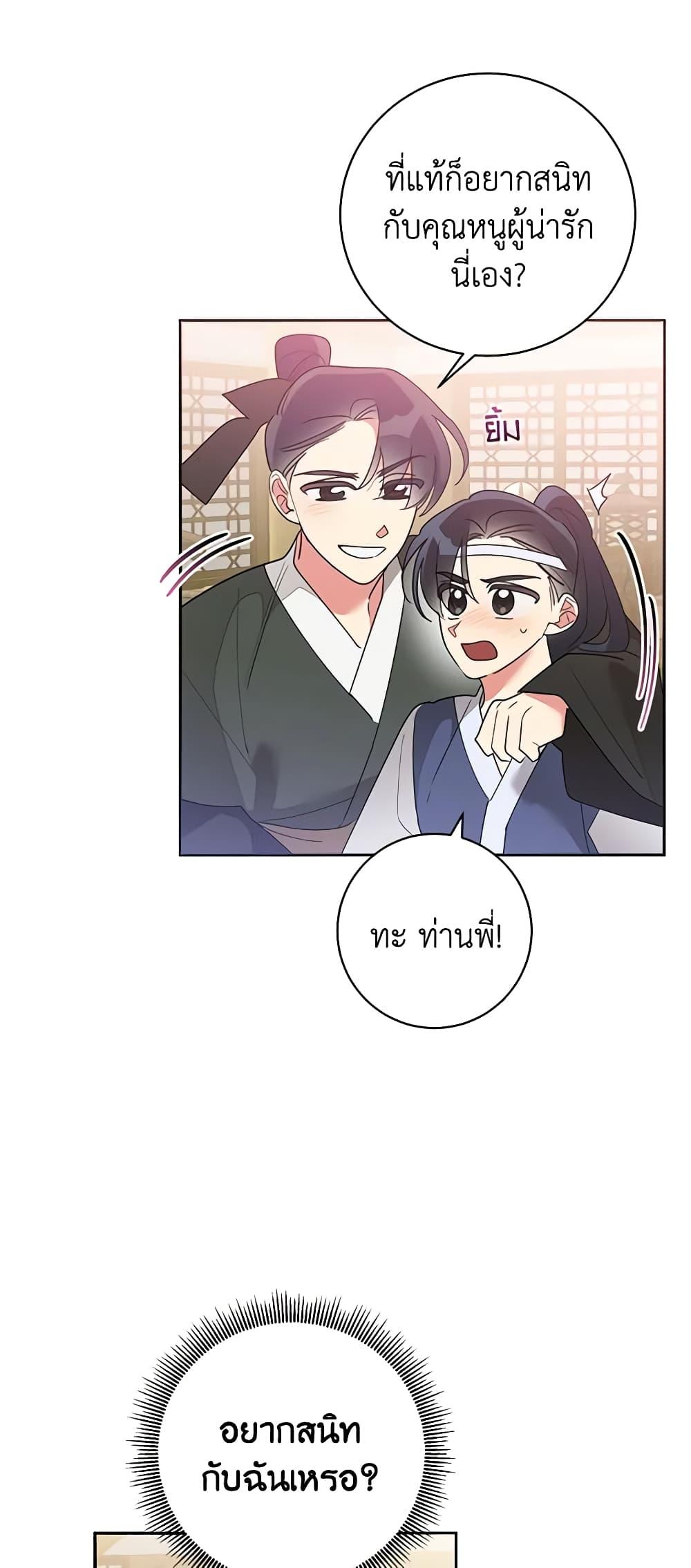 Manga-lc-com อ่านมังงะ อ่านการ์ตูน ออนไลน์ ฟรี Precious Daughter of the Greatest Martial Arts Villain ตอนที่ 1 2 3 4 5 6 7 8 9 10 11 12 13 14 ฟรี ไม่มีโฆษณา Manga-lc - อ่าน มังงะ อ่าน การ์ตูน ออนไลน์ อ่านมังงะ ฟรี