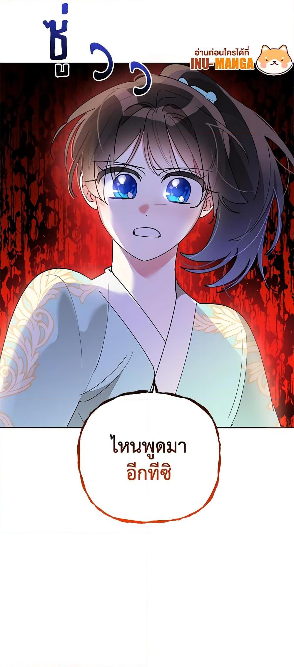 Manga-lc-com อ่านมังงะ อ่านการ์ตูน ออนไลน์ ฟรี Precious Daughter of the Greatest Martial Arts Villain ตอนที่ 1 2 3 4 5 6 7 8 9 10 11 12 13 14 ฟรี ไม่มีโฆษณา Manga-lc - อ่าน มังงะ อ่าน การ์ตูน ออนไลน์ อ่านมังงะ ฟรี