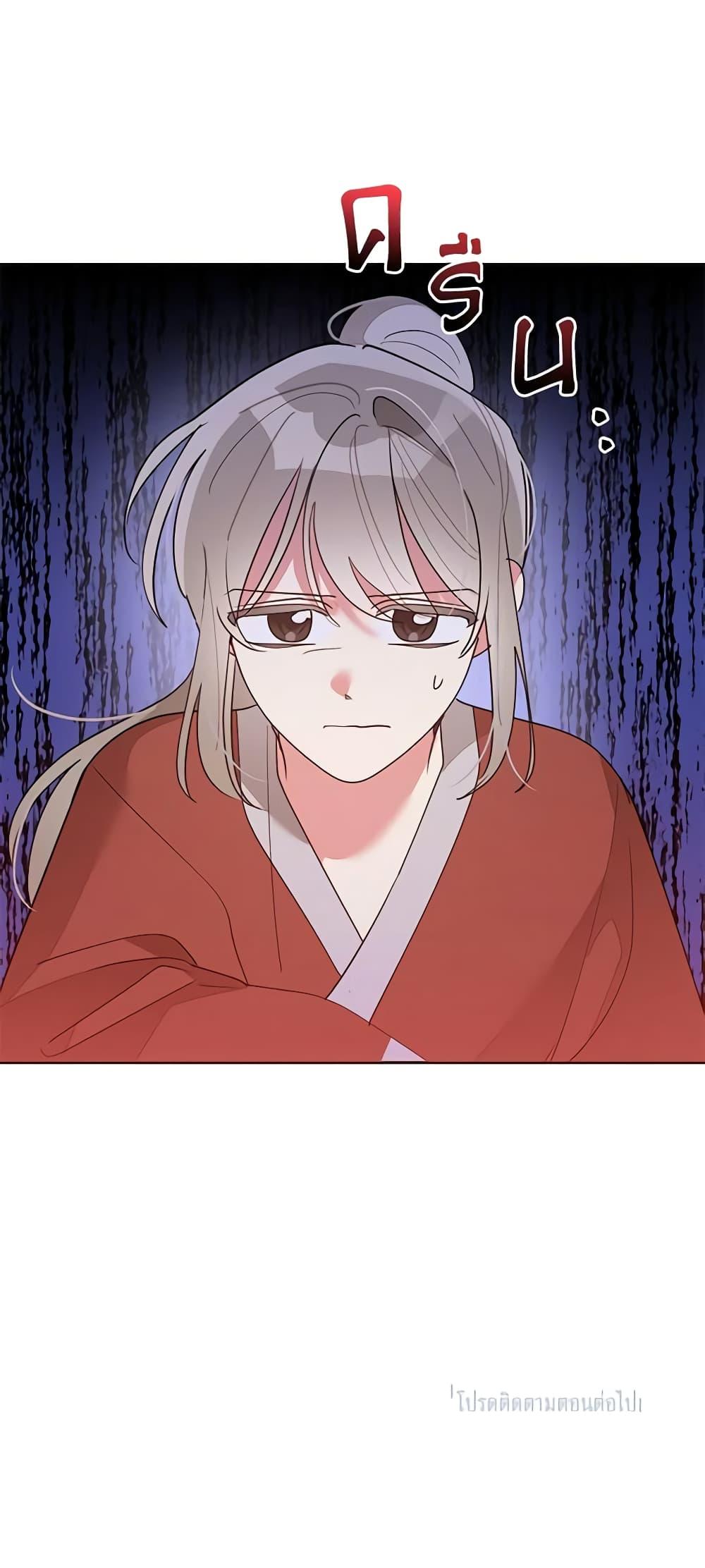 Manga-lc-com อ่านมังงะ อ่านการ์ตูน ออนไลน์ ฟรี Precious Daughter of the Greatest Martial Arts Villain ตอนที่ 1 2 3 4 5 6 7 8 9 10 11 12 13 14 ฟรี ไม่มีโฆษณา Manga-lc - อ่าน มังงะ อ่าน การ์ตูน ออนไลน์ อ่านมังงะ ฟรี