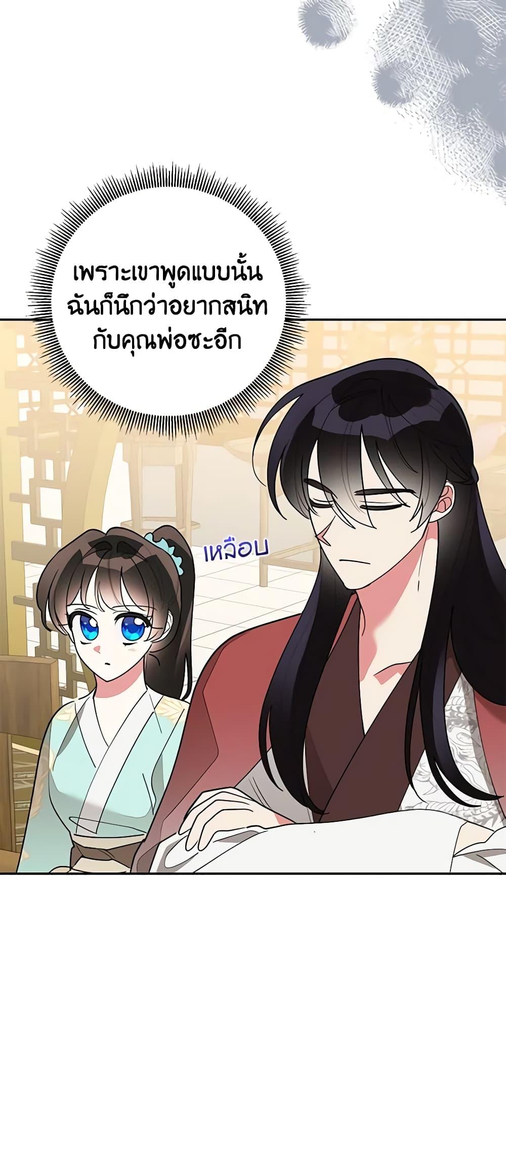 Manga-lc-com อ่านมังงะ อ่านการ์ตูน ออนไลน์ ฟรี Precious Daughter of the Greatest Martial Arts Villain ตอนที่ 1 2 3 4 5 6 7 8 9 10 11 12 13 14 ฟรี ไม่มีโฆษณา Manga-lc - อ่าน มังงะ อ่าน การ์ตูน ออนไลน์ อ่านมังงะ ฟรี
