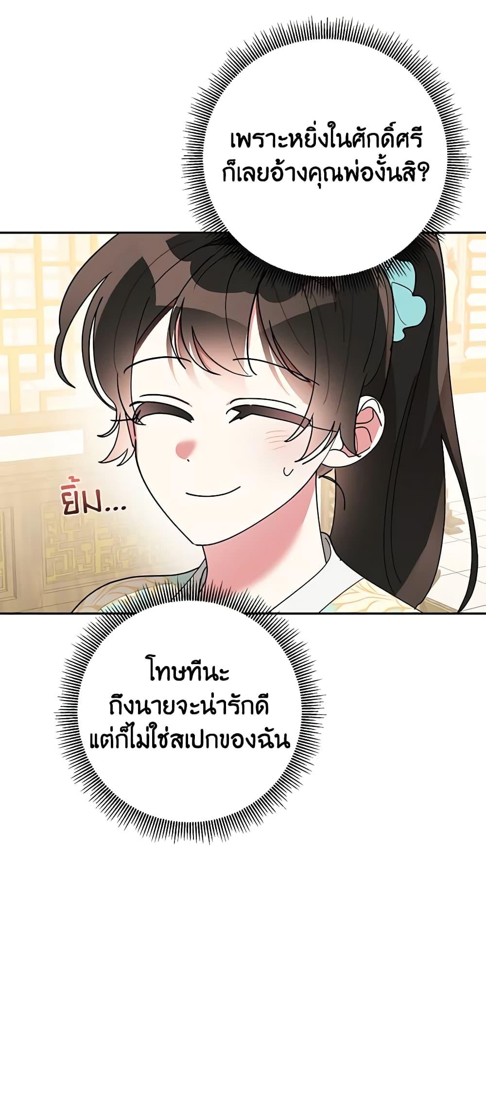 Manga-lc-com อ่านมังงะ อ่านการ์ตูน ออนไลน์ ฟรี Precious Daughter of the Greatest Martial Arts Villain ตอนที่ 1 2 3 4 5 6 7 8 9 10 11 12 13 14 ฟรี ไม่มีโฆษณา Manga-lc - อ่าน มังงะ อ่าน การ์ตูน ออนไลน์ อ่านมังงะ ฟรี