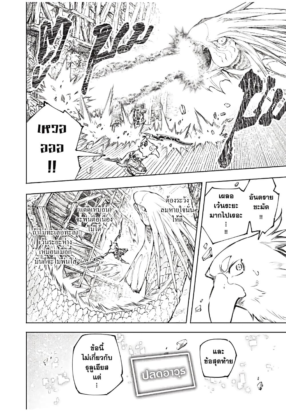 Manga-lc-com อ่านมังงะ อ่านการ์ตูน ออนไลน์ ฟรี Shangri-La Frontier ตอนที่ 1 2 3 4 5 6 7 8 9 10 11 12 13 14 ฟรี ไม่มีโฆษณา Manga-lc - อ่าน มังงะ อ่าน การ์ตูน ออนไลน์ อ่านมังงะ ฟรี