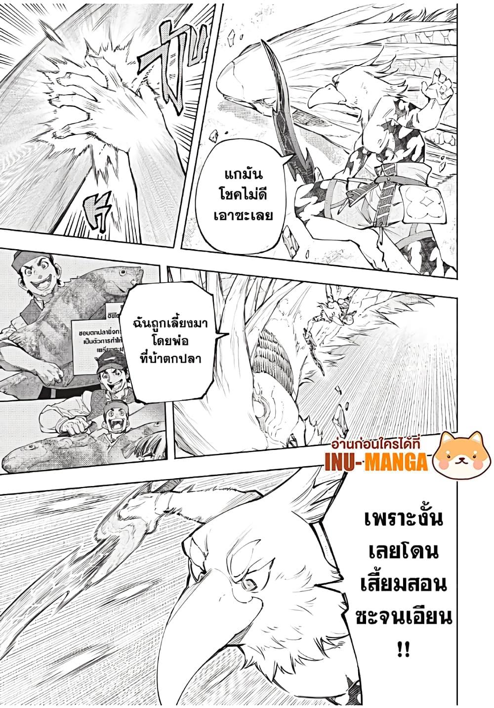 Manga-lc-com อ่านมังงะ อ่านการ์ตูน ออนไลน์ ฟรี Shangri-La Frontier ตอนที่ 1 2 3 4 5 6 7 8 9 10 11 12 13 14 ฟรี ไม่มีโฆษณา Manga-lc - อ่าน มังงะ อ่าน การ์ตูน ออนไลน์ อ่านมังงะ ฟรี