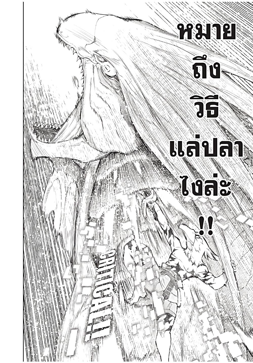 Manga-lc-com อ่านมังงะ อ่านการ์ตูน ออนไลน์ ฟรี Shangri-La Frontier ตอนที่ 1 2 3 4 5 6 7 8 9 10 11 12 13 14 ฟรี ไม่มีโฆษณา Manga-lc - อ่าน มังงะ อ่าน การ์ตูน ออนไลน์ อ่านมังงะ ฟรี