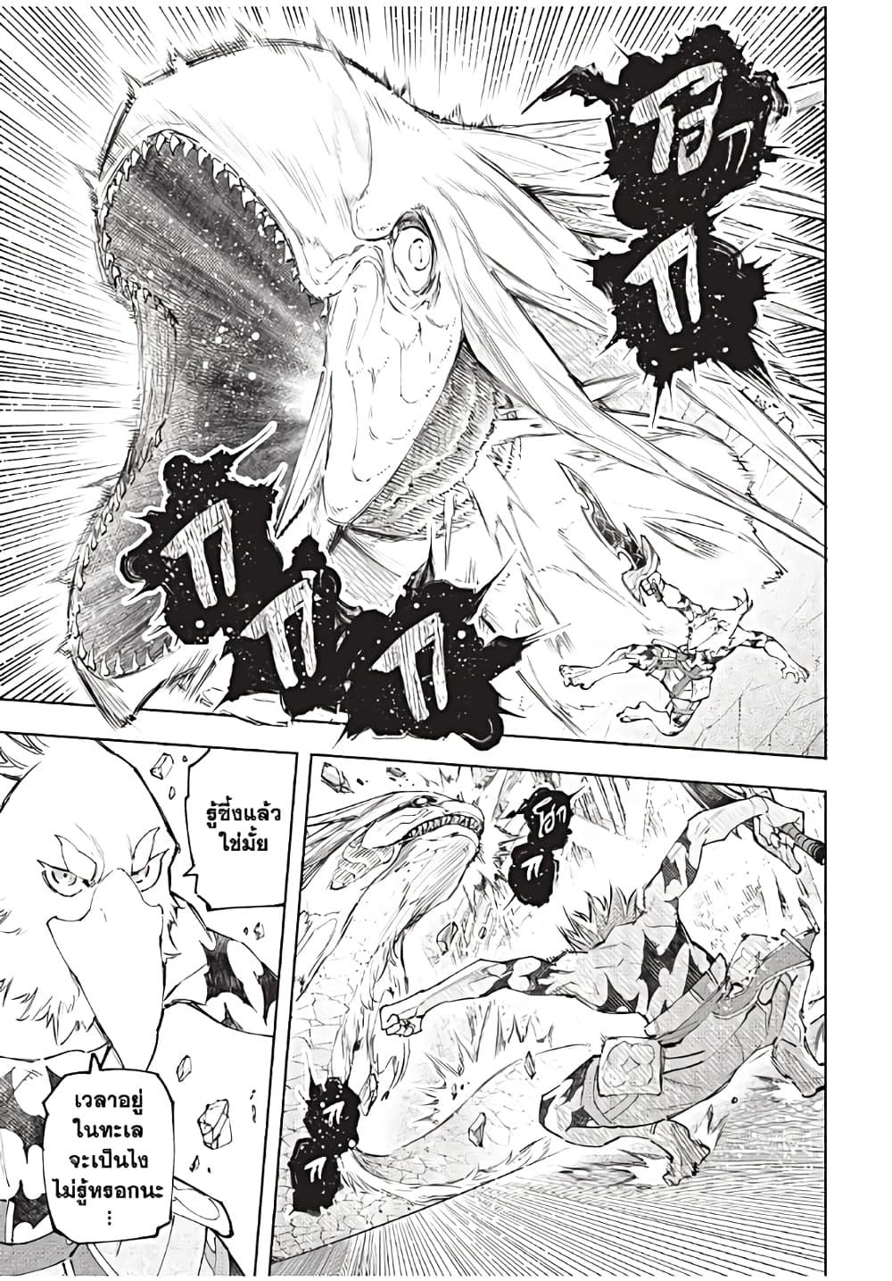 Manga-lc-com อ่านมังงะ อ่านการ์ตูน ออนไลน์ ฟรี Shangri-La Frontier ตอนที่ 1 2 3 4 5 6 7 8 9 10 11 12 13 14 ฟรี ไม่มีโฆษณา Manga-lc - อ่าน มังงะ อ่าน การ์ตูน ออนไลน์ อ่านมังงะ ฟรี