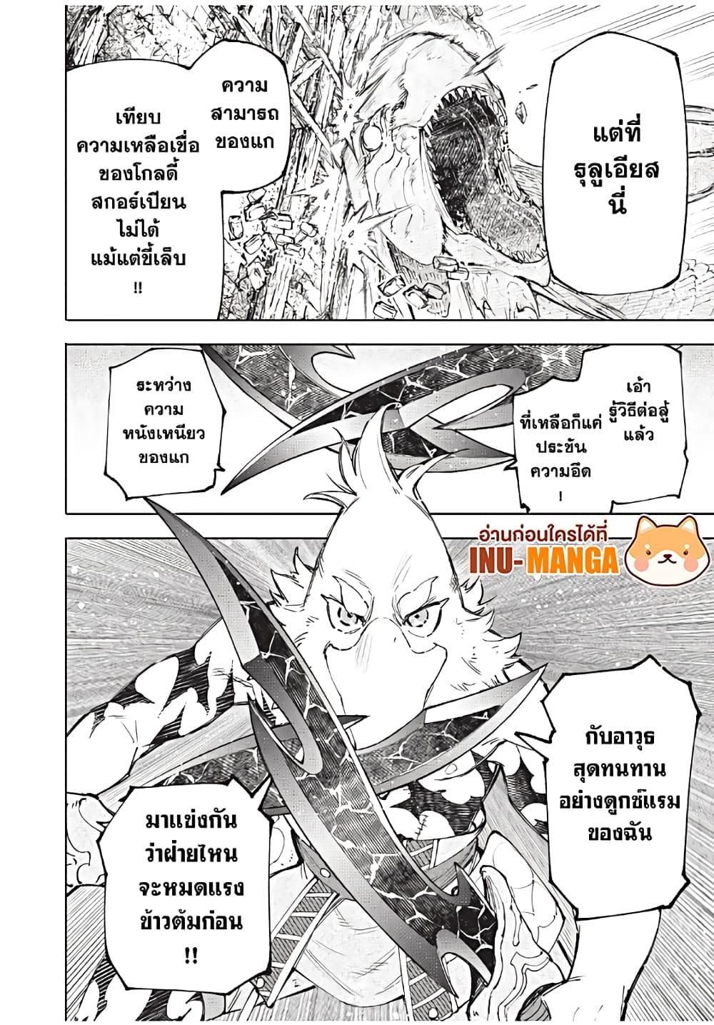 Manga-lc-com อ่านมังงะ อ่านการ์ตูน ออนไลน์ ฟรี Shangri-La Frontier ตอนที่ 1 2 3 4 5 6 7 8 9 10 11 12 13 14 ฟรี ไม่มีโฆษณา Manga-lc - อ่าน มังงะ อ่าน การ์ตูน ออนไลน์ อ่านมังงะ ฟรี