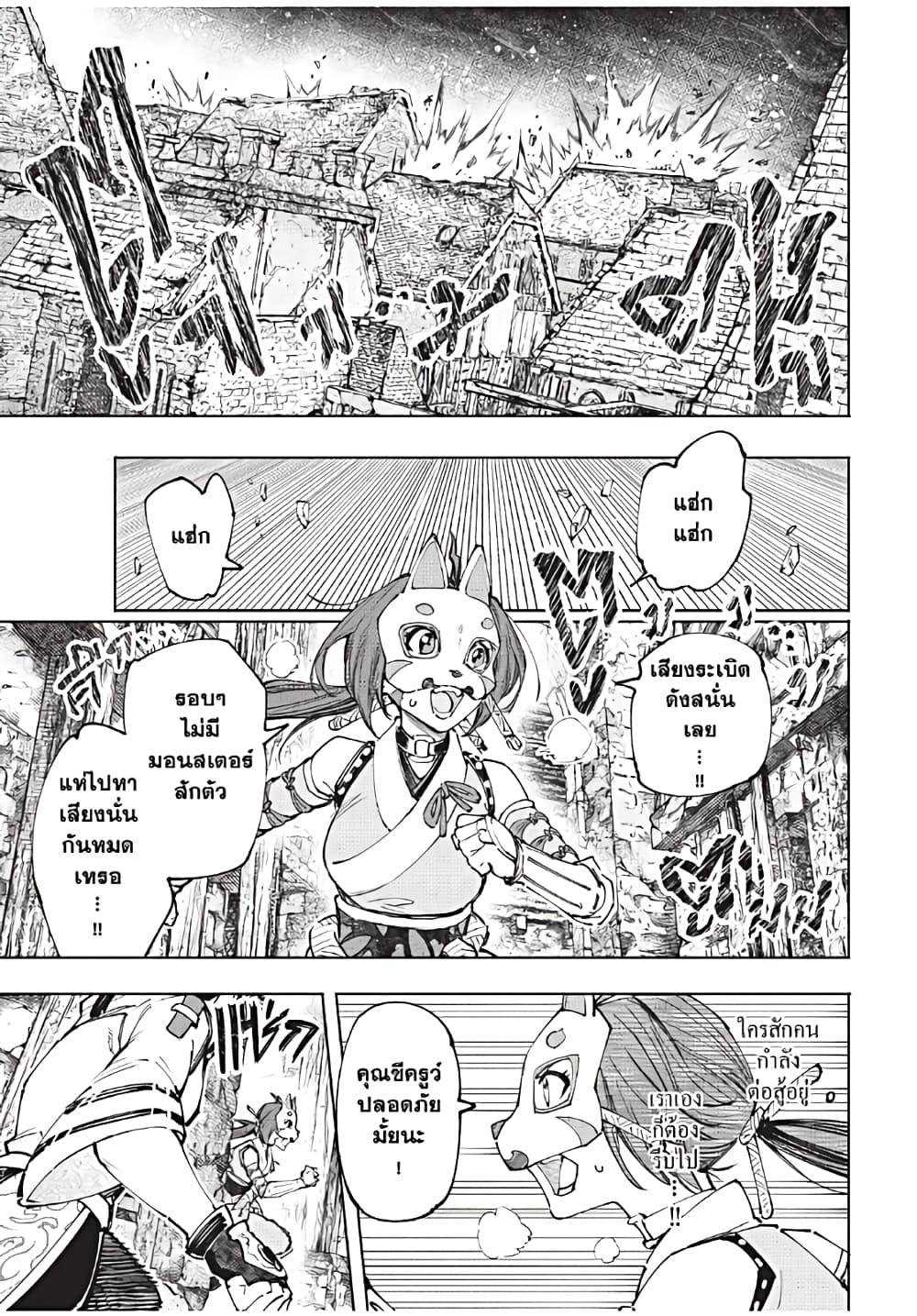 Manga-lc-com อ่านมังงะ อ่านการ์ตูน ออนไลน์ ฟรี Shangri-La Frontier ตอนที่ 1 2 3 4 5 6 7 8 9 10 11 12 13 14 ฟรี ไม่มีโฆษณา Manga-lc - อ่าน มังงะ อ่าน การ์ตูน ออนไลน์ อ่านมังงะ ฟรี