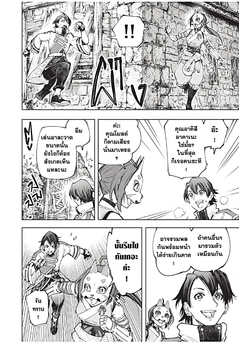 Manga-lc-com อ่านมังงะ อ่านการ์ตูน ออนไลน์ ฟรี Shangri-La Frontier ตอนที่ 1 2 3 4 5 6 7 8 9 10 11 12 13 14 ฟรี ไม่มีโฆษณา Manga-lc - อ่าน มังงะ อ่าน การ์ตูน ออนไลน์ อ่านมังงะ ฟรี