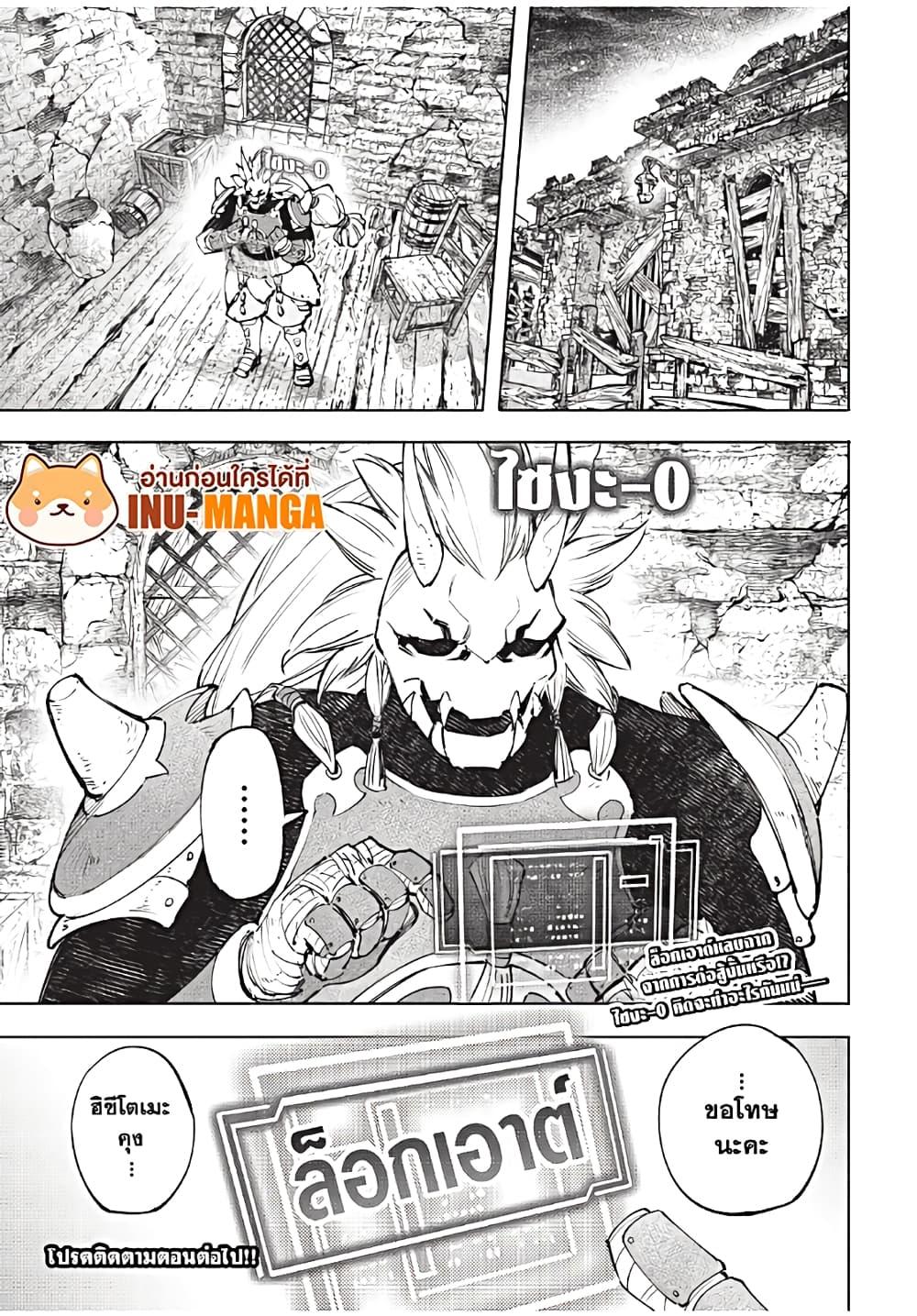 Manga-lc-com อ่านมังงะ อ่านการ์ตูน ออนไลน์ ฟรี Shangri-La Frontier ตอนที่ 1 2 3 4 5 6 7 8 9 10 11 12 13 14 ฟรี ไม่มีโฆษณา Manga-lc - อ่าน มังงะ อ่าน การ์ตูน ออนไลน์ อ่านมังงะ ฟรี