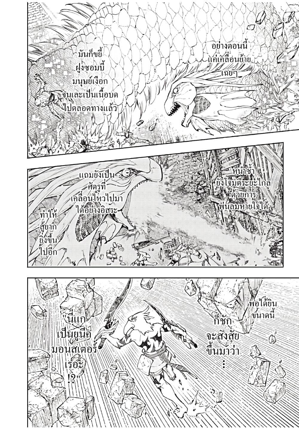 Manga-lc-com อ่านมังงะ อ่านการ์ตูน ออนไลน์ ฟรี Shangri-La Frontier ตอนที่ 1 2 3 4 5 6 7 8 9 10 11 12 13 14 ฟรี ไม่มีโฆษณา Manga-lc - อ่าน มังงะ อ่าน การ์ตูน ออนไลน์ อ่านมังงะ ฟรี