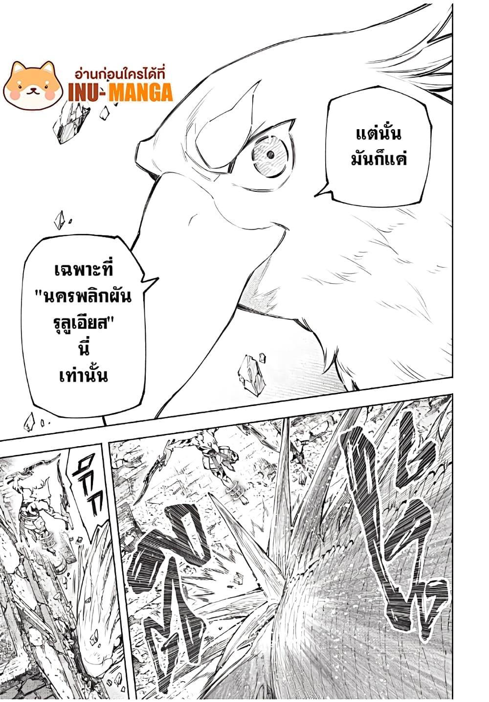 Manga-lc-com อ่านมังงะ อ่านการ์ตูน ออนไลน์ ฟรี Shangri-La Frontier ตอนที่ 1 2 3 4 5 6 7 8 9 10 11 12 13 14 ฟรี ไม่มีโฆษณา Manga-lc - อ่าน มังงะ อ่าน การ์ตูน ออนไลน์ อ่านมังงะ ฟรี