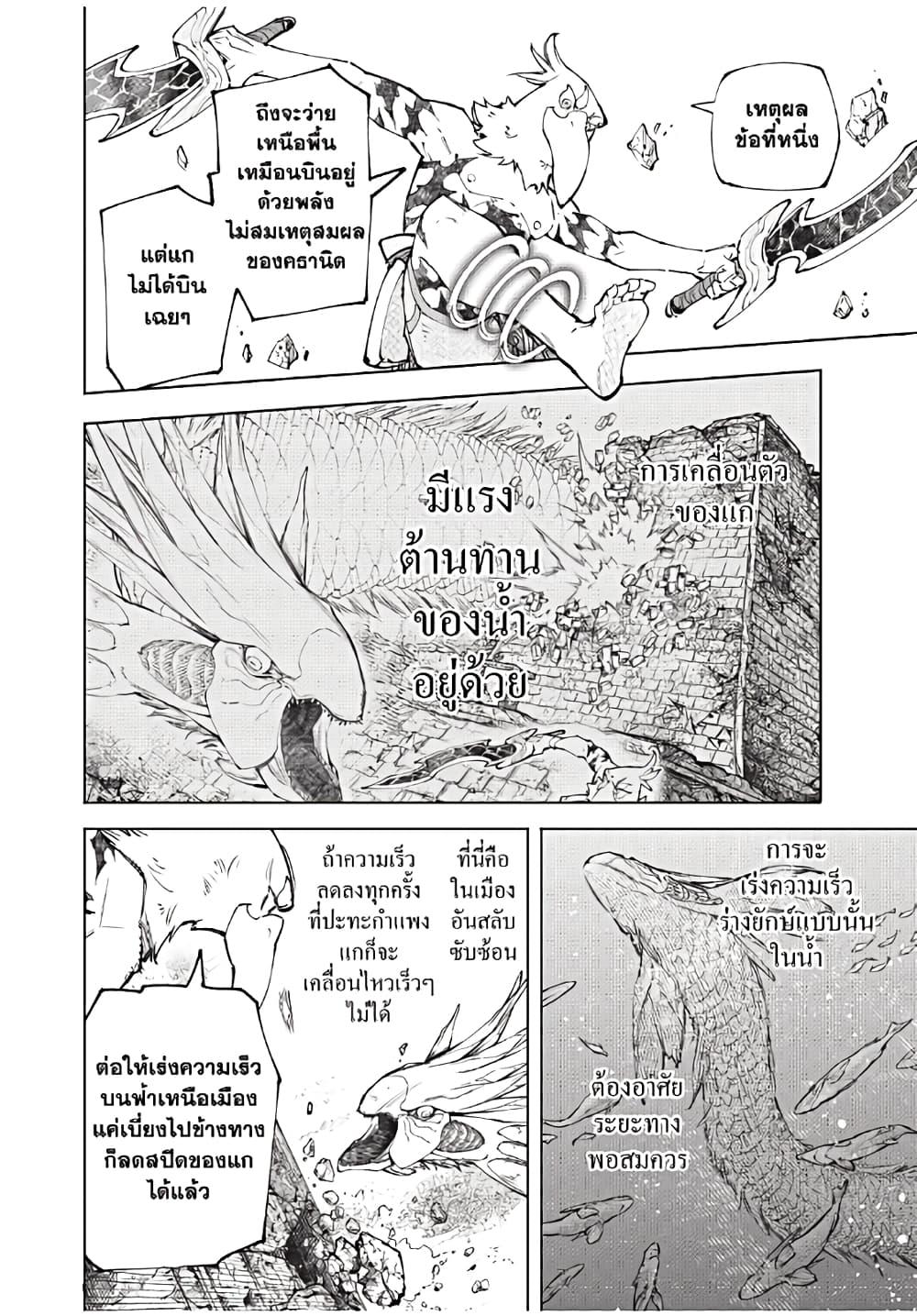 Manga-lc-com อ่านมังงะ อ่านการ์ตูน ออนไลน์ ฟรี Shangri-La Frontier ตอนที่ 1 2 3 4 5 6 7 8 9 10 11 12 13 14 ฟรี ไม่มีโฆษณา Manga-lc - อ่าน มังงะ อ่าน การ์ตูน ออนไลน์ อ่านมังงะ ฟรี