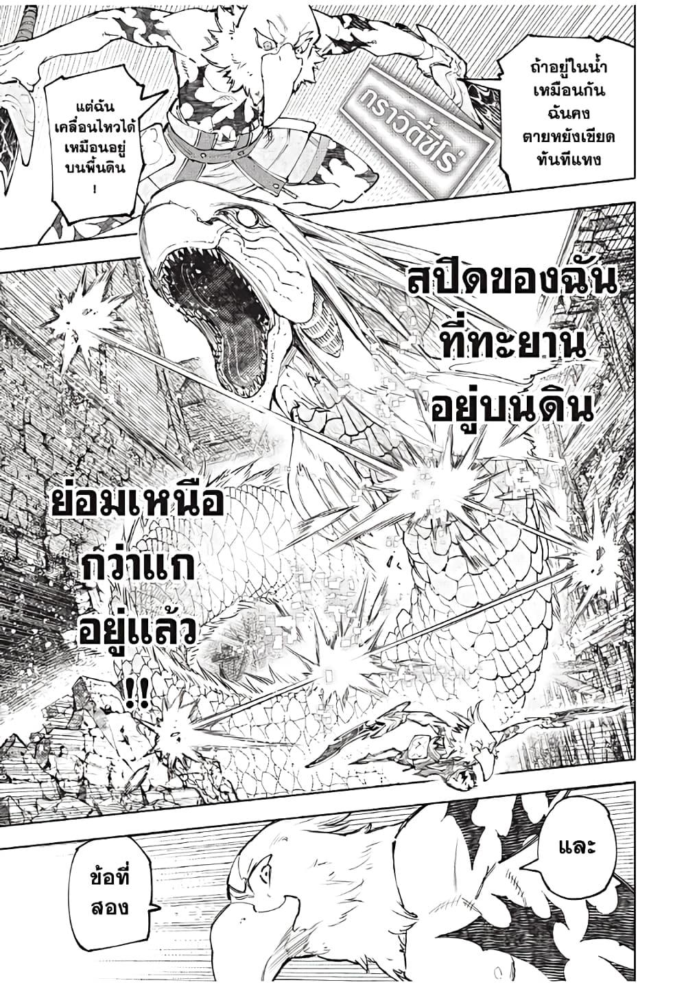 Manga-lc-com อ่านมังงะ อ่านการ์ตูน ออนไลน์ ฟรี Shangri-La Frontier ตอนที่ 1 2 3 4 5 6 7 8 9 10 11 12 13 14 ฟรี ไม่มีโฆษณา Manga-lc - อ่าน มังงะ อ่าน การ์ตูน ออนไลน์ อ่านมังงะ ฟรี