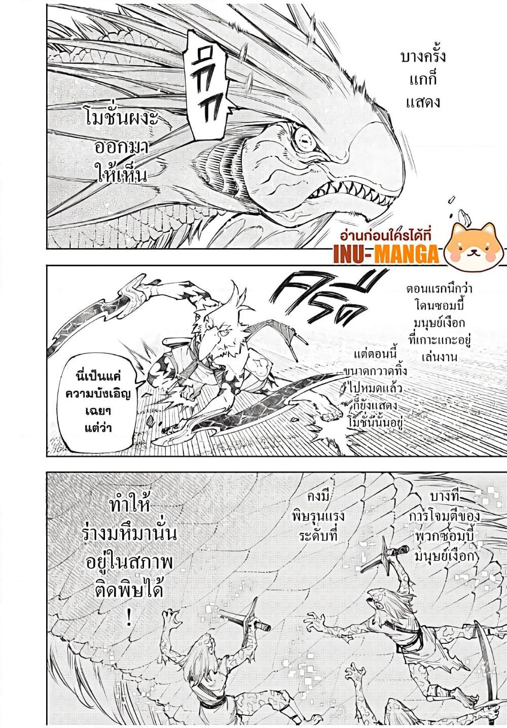 Manga-lc-com อ่านมังงะ อ่านการ์ตูน ออนไลน์ ฟรี Shangri-La Frontier ตอนที่ 1 2 3 4 5 6 7 8 9 10 11 12 13 14 ฟรี ไม่มีโฆษณา Manga-lc - อ่าน มังงะ อ่าน การ์ตูน ออนไลน์ อ่านมังงะ ฟรี