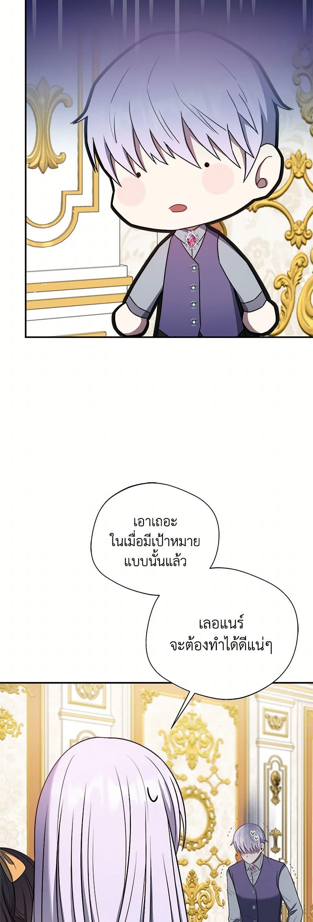 Manga-lc-com อ่านมังงะ อ่านการ์ตูน ออนไลน์ ฟรี I Became The Older Sister of A Regretful Male Lead ตอนที่ 1 2 3 4 5 6 7 8 9 10 11 12 13 14 ฟรี ไม่มีโฆษณา Manga-lc - อ่าน มังงะ อ่าน การ์ตูน ออนไลน์ อ่านมังงะ ฟรี