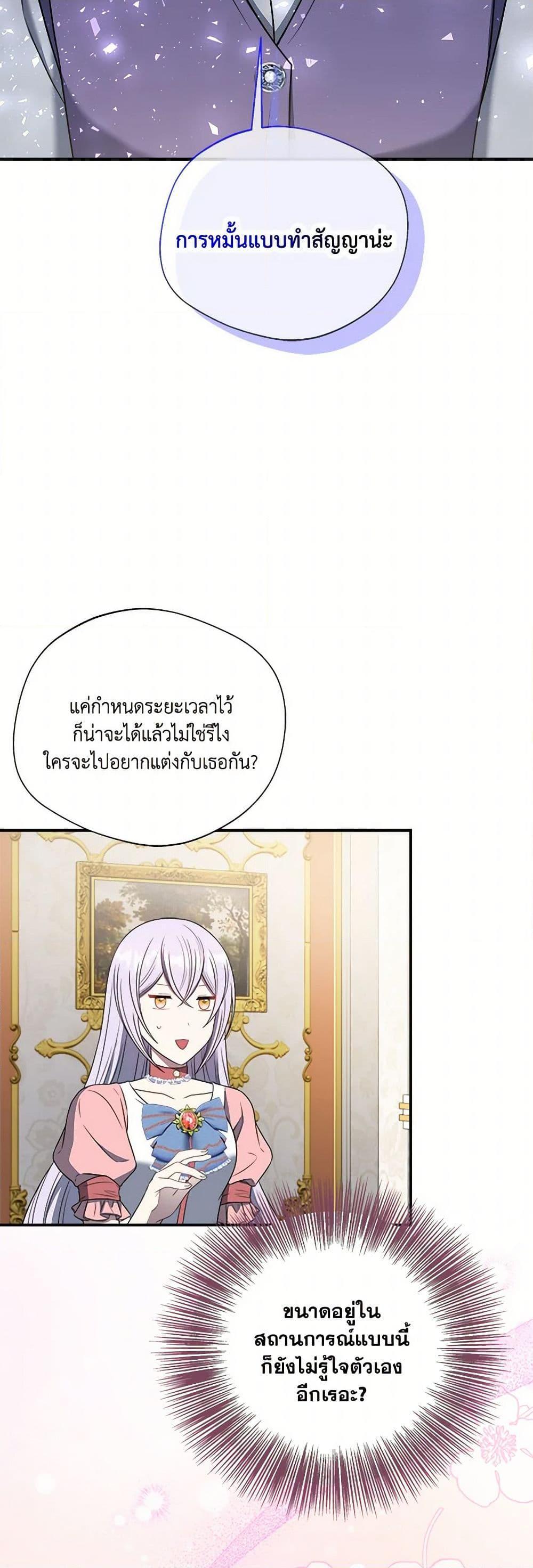 Manga-lc-com อ่านมังงะ อ่านการ์ตูน ออนไลน์ ฟรี I Became The Older Sister of A Regretful Male Lead ตอนที่ 1 2 3 4 5 6 7 8 9 10 11 12 13 14 ฟรี ไม่มีโฆษณา Manga-lc - อ่าน มังงะ อ่าน การ์ตูน ออนไลน์ อ่านมังงะ ฟรี