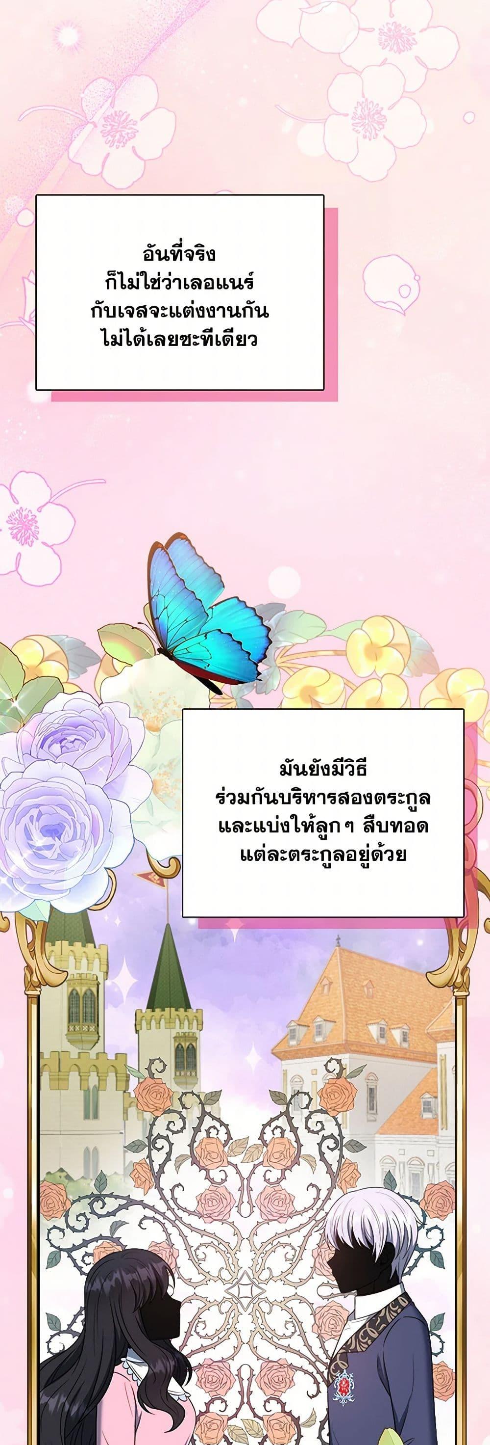 Manga-lc-com อ่านมังงะ อ่านการ์ตูน ออนไลน์ ฟรี I Became The Older Sister of A Regretful Male Lead ตอนที่ 1 2 3 4 5 6 7 8 9 10 11 12 13 14 ฟรี ไม่มีโฆษณา Manga-lc - อ่าน มังงะ อ่าน การ์ตูน ออนไลน์ อ่านมังงะ ฟรี