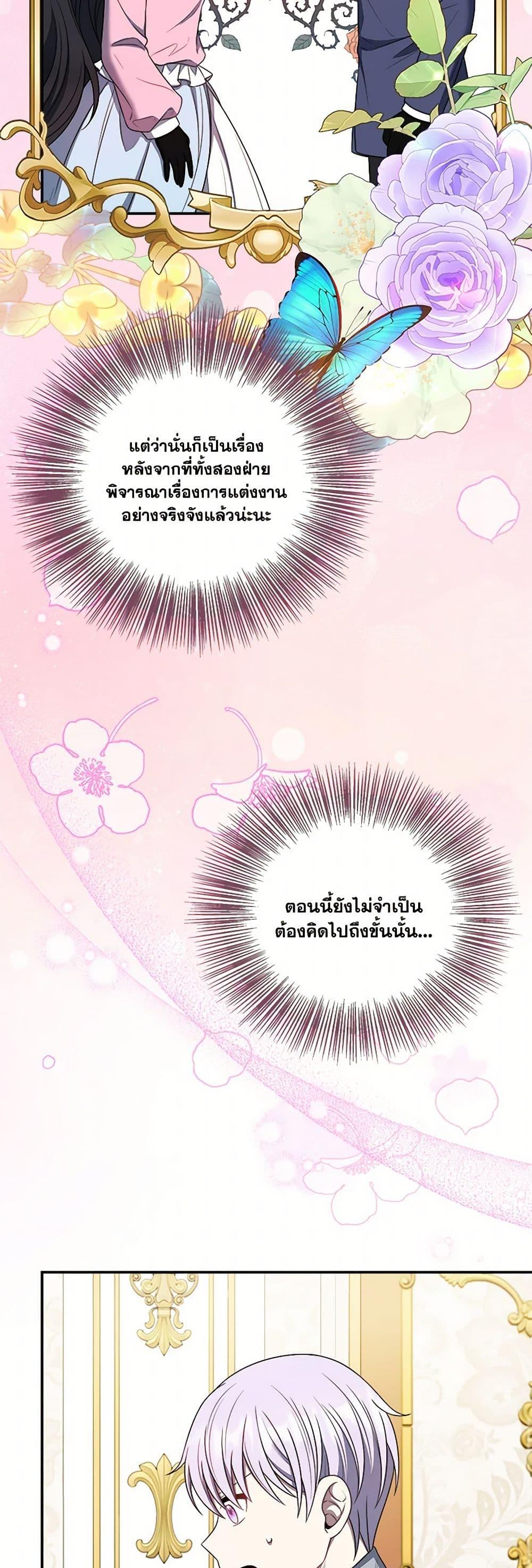 Manga-lc-com อ่านมังงะ อ่านการ์ตูน ออนไลน์ ฟรี I Became The Older Sister of A Regretful Male Lead ตอนที่ 1 2 3 4 5 6 7 8 9 10 11 12 13 14 ฟรี ไม่มีโฆษณา Manga-lc - อ่าน มังงะ อ่าน การ์ตูน ออนไลน์ อ่านมังงะ ฟรี