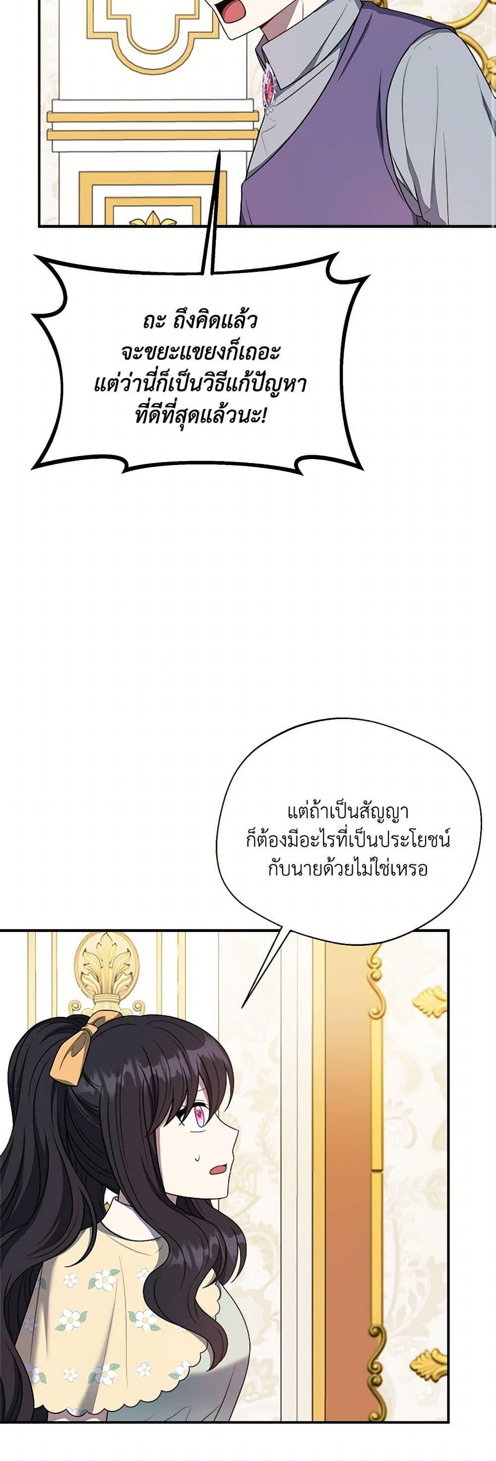 Manga-lc-com อ่านมังงะ อ่านการ์ตูน ออนไลน์ ฟรี I Became The Older Sister of A Regretful Male Lead ตอนที่ 1 2 3 4 5 6 7 8 9 10 11 12 13 14 ฟรี ไม่มีโฆษณา Manga-lc - อ่าน มังงะ อ่าน การ์ตูน ออนไลน์ อ่านมังงะ ฟรี