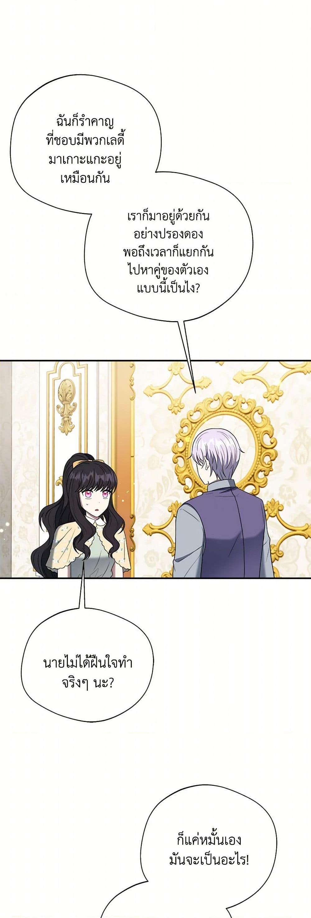 Manga-lc-com อ่านมังงะ อ่านการ์ตูน ออนไลน์ ฟรี I Became The Older Sister of A Regretful Male Lead ตอนที่ 1 2 3 4 5 6 7 8 9 10 11 12 13 14 ฟรี ไม่มีโฆษณา Manga-lc - อ่าน มังงะ อ่าน การ์ตูน ออนไลน์ อ่านมังงะ ฟรี