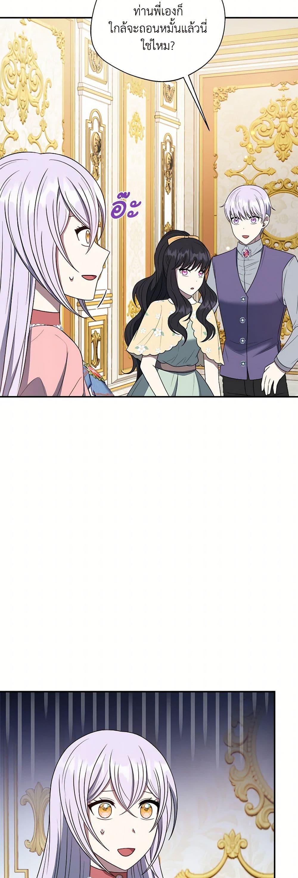 Manga-lc-com อ่านมังงะ อ่านการ์ตูน ออนไลน์ ฟรี I Became The Older Sister of A Regretful Male Lead ตอนที่ 1 2 3 4 5 6 7 8 9 10 11 12 13 14 ฟรี ไม่มีโฆษณา Manga-lc - อ่าน มังงะ อ่าน การ์ตูน ออนไลน์ อ่านมังงะ ฟรี