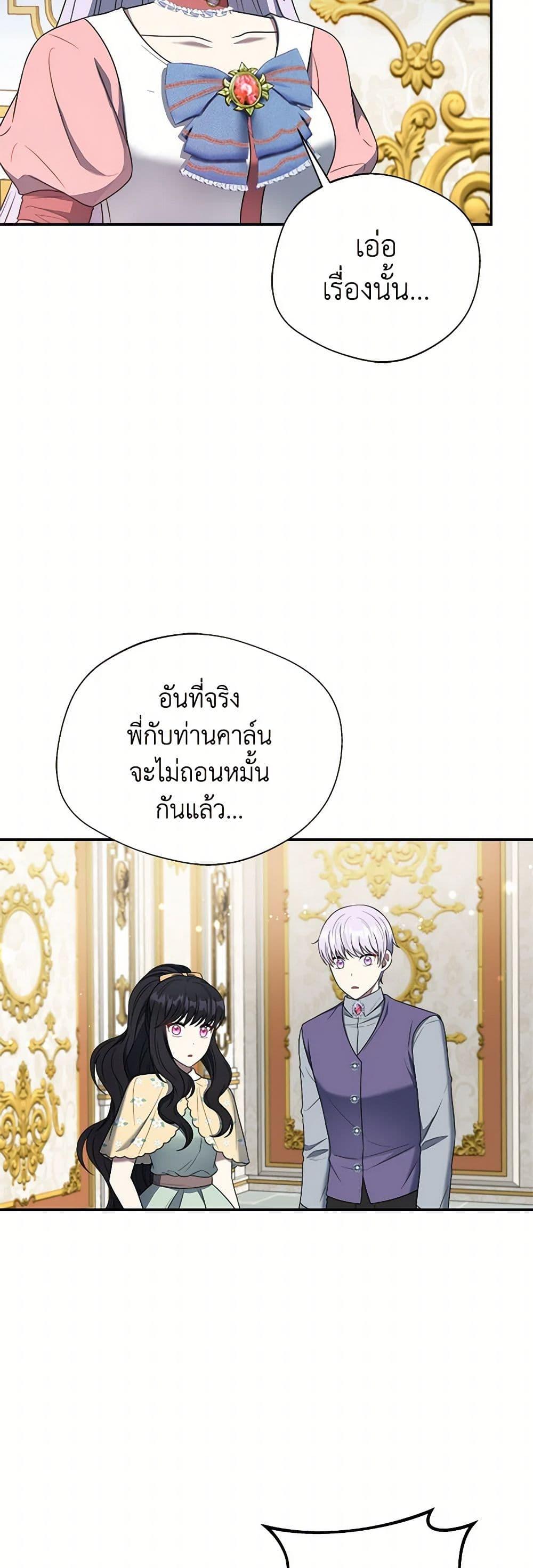 Manga-lc-com อ่านมังงะ อ่านการ์ตูน ออนไลน์ ฟรี I Became The Older Sister of A Regretful Male Lead ตอนที่ 1 2 3 4 5 6 7 8 9 10 11 12 13 14 ฟรี ไม่มีโฆษณา Manga-lc - อ่าน มังงะ อ่าน การ์ตูน ออนไลน์ อ่านมังงะ ฟรี