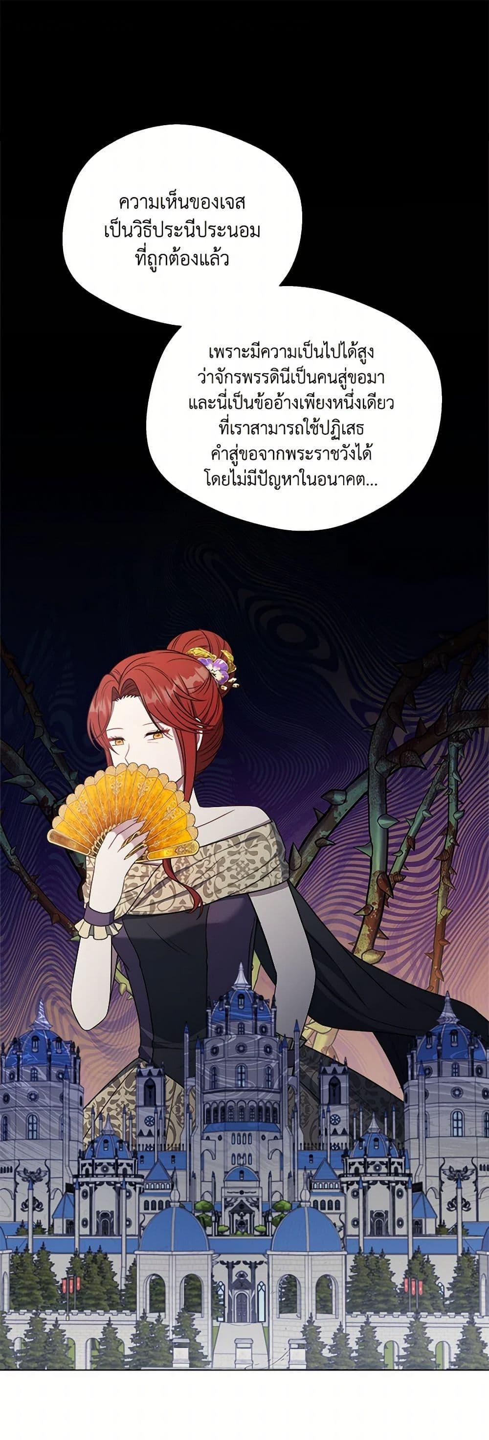 Manga-lc-com อ่านมังงะ อ่านการ์ตูน ออนไลน์ ฟรี I Became The Older Sister of A Regretful Male Lead ตอนที่ 1 2 3 4 5 6 7 8 9 10 11 12 13 14 ฟรี ไม่มีโฆษณา Manga-lc - อ่าน มังงะ อ่าน การ์ตูน ออนไลน์ อ่านมังงะ ฟรี