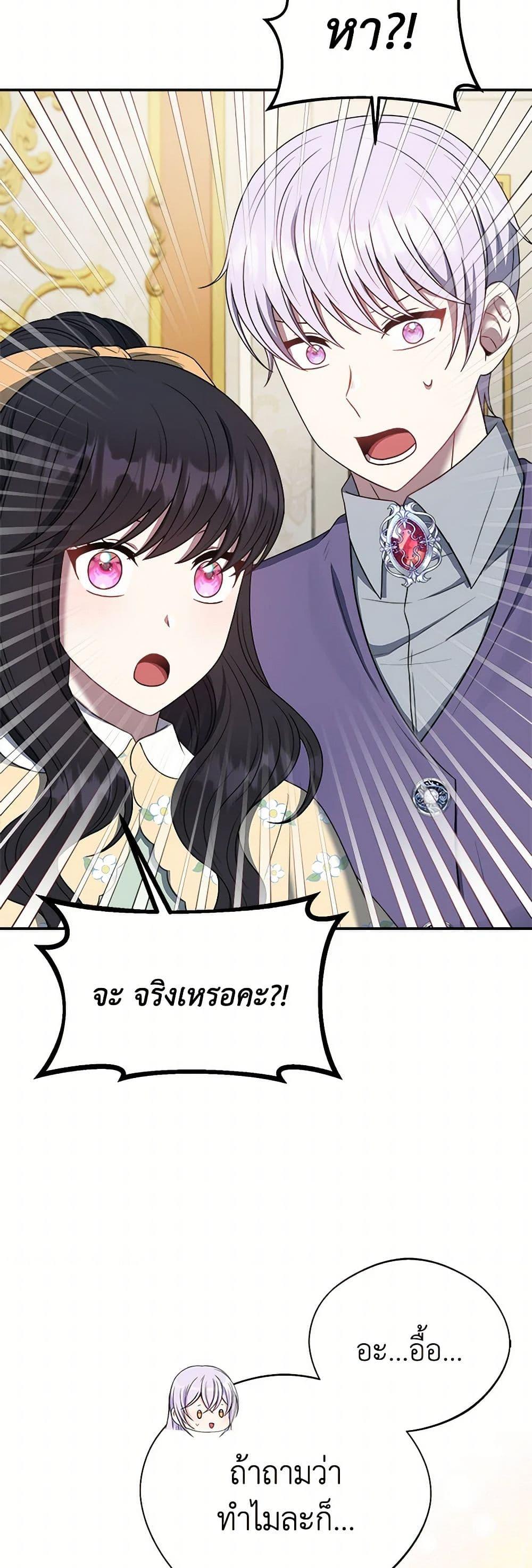 Manga-lc-com อ่านมังงะ อ่านการ์ตูน ออนไลน์ ฟรี I Became The Older Sister of A Regretful Male Lead ตอนที่ 1 2 3 4 5 6 7 8 9 10 11 12 13 14 ฟรี ไม่มีโฆษณา Manga-lc - อ่าน มังงะ อ่าน การ์ตูน ออนไลน์ อ่านมังงะ ฟรี