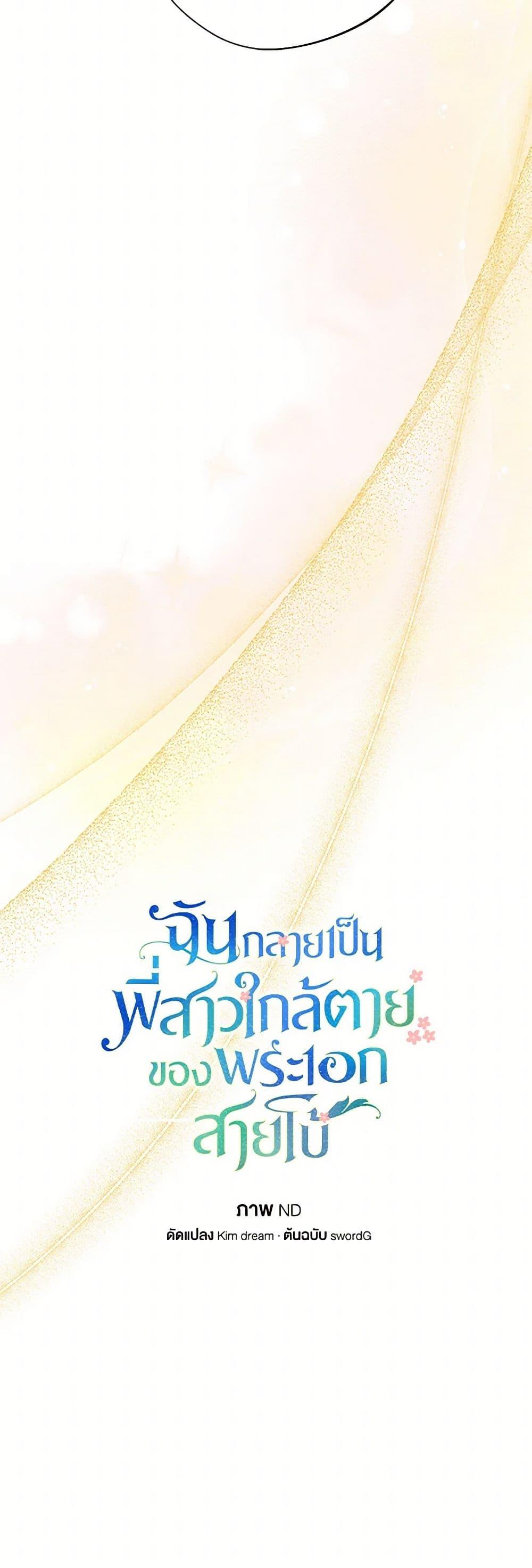 Manga-lc-com อ่านมังงะ อ่านการ์ตูน ออนไลน์ ฟรี I Became The Older Sister of A Regretful Male Lead ตอนที่ 1 2 3 4 5 6 7 8 9 10 11 12 13 14 ฟรี ไม่มีโฆษณา Manga-lc - อ่าน มังงะ อ่าน การ์ตูน ออนไลน์ อ่านมังงะ ฟรี