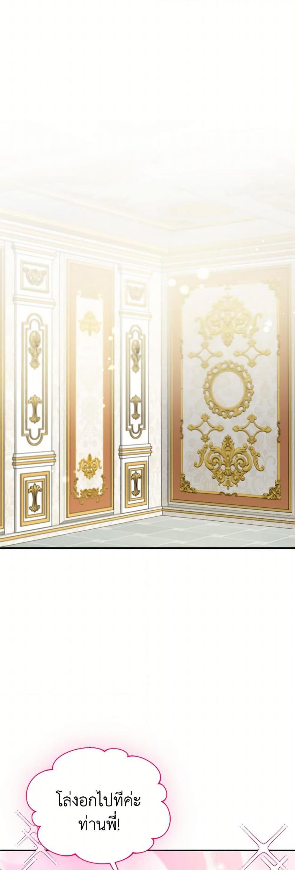 Manga-lc-com อ่านมังงะ อ่านการ์ตูน ออนไลน์ ฟรี I Became The Older Sister of A Regretful Male Lead ตอนที่ 1 2 3 4 5 6 7 8 9 10 11 12 13 14 ฟรี ไม่มีโฆษณา Manga-lc - อ่าน มังงะ อ่าน การ์ตูน ออนไลน์ อ่านมังงะ ฟรี