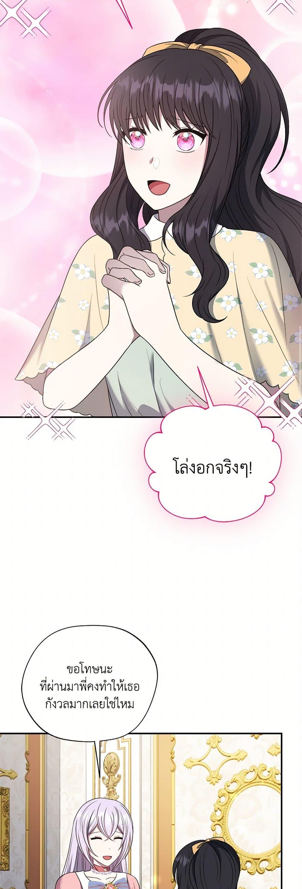 Manga-lc-com อ่านมังงะ อ่านการ์ตูน ออนไลน์ ฟรี I Became The Older Sister of A Regretful Male Lead ตอนที่ 1 2 3 4 5 6 7 8 9 10 11 12 13 14 ฟรี ไม่มีโฆษณา Manga-lc - อ่าน มังงะ อ่าน การ์ตูน ออนไลน์ อ่านมังงะ ฟรี