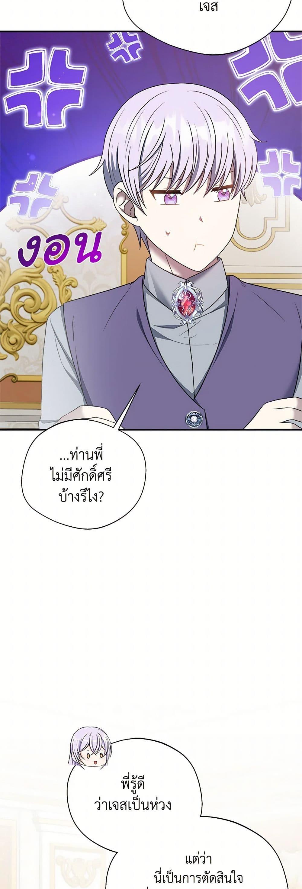 Manga-lc-com อ่านมังงะ อ่านการ์ตูน ออนไลน์ ฟรี I Became The Older Sister of A Regretful Male Lead ตอนที่ 1 2 3 4 5 6 7 8 9 10 11 12 13 14 ฟรี ไม่มีโฆษณา Manga-lc - อ่าน มังงะ อ่าน การ์ตูน ออนไลน์ อ่านมังงะ ฟรี