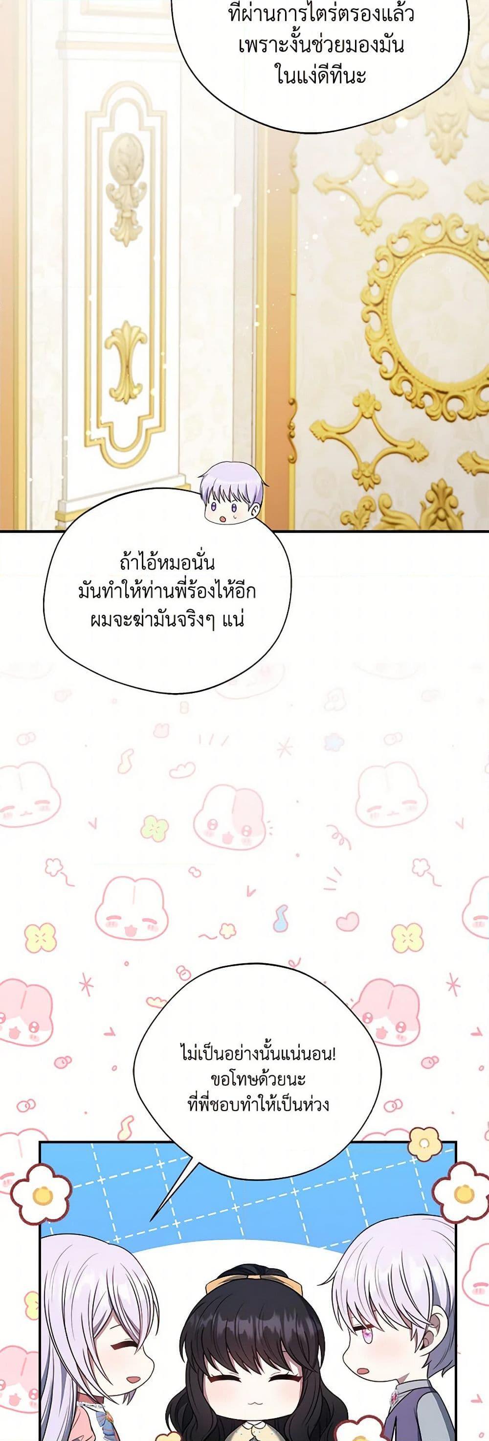 Manga-lc-com อ่านมังงะ อ่านการ์ตูน ออนไลน์ ฟรี I Became The Older Sister of A Regretful Male Lead ตอนที่ 1 2 3 4 5 6 7 8 9 10 11 12 13 14 ฟรี ไม่มีโฆษณา Manga-lc - อ่าน มังงะ อ่าน การ์ตูน ออนไลน์ อ่านมังงะ ฟรี